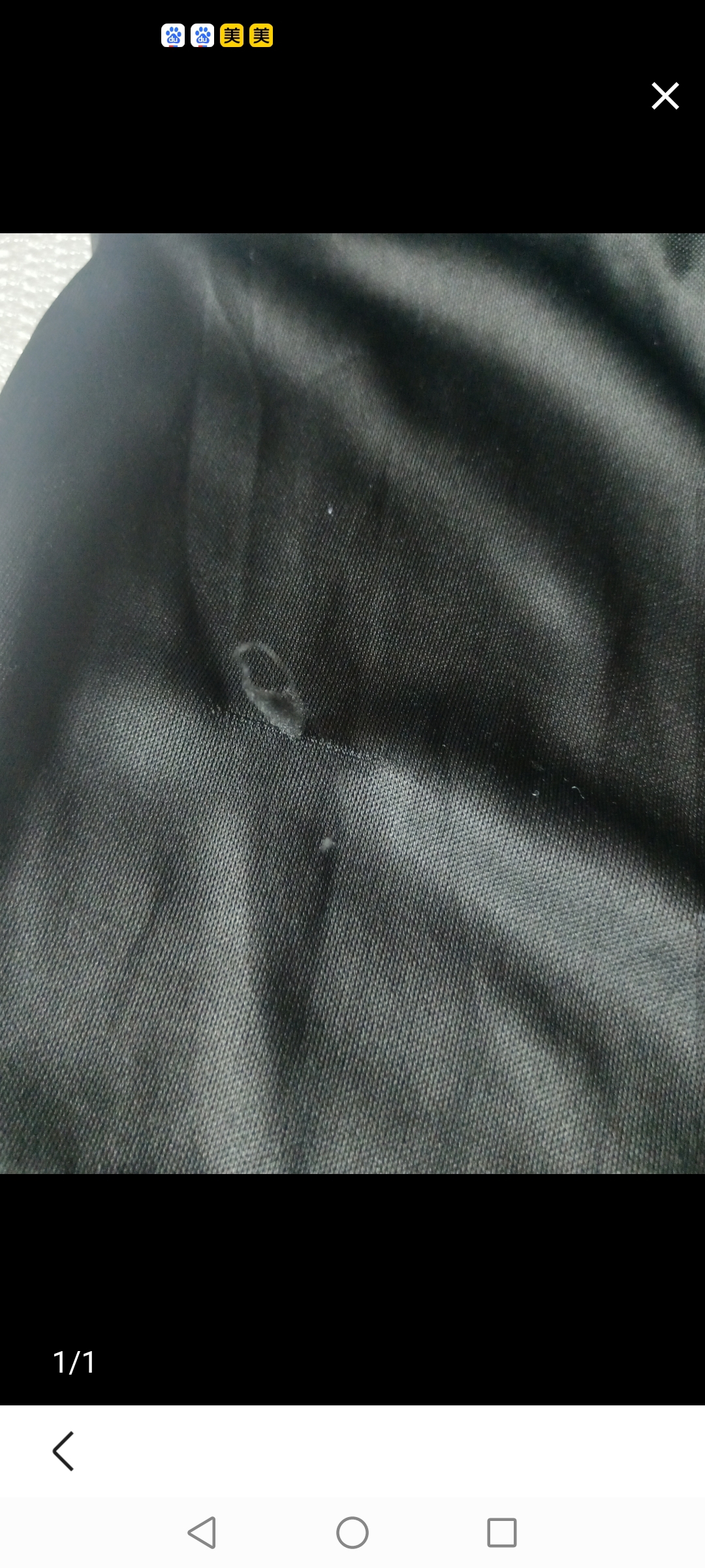 这是在百度买的有问题的裤子退货退款.到头还要自己出快递费