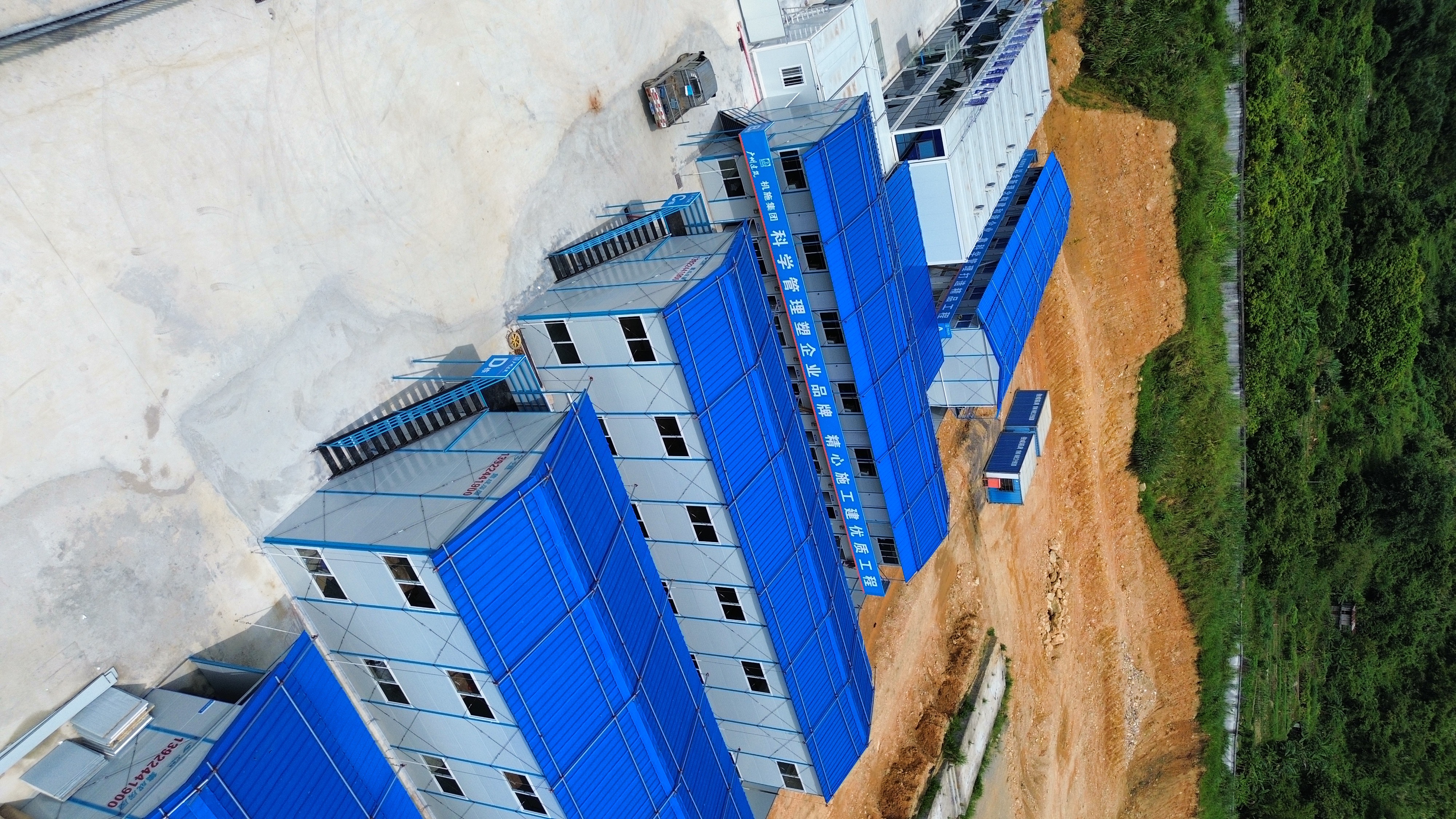 哇,这工地上的蓝色集装箱大楼还挺有设计感的呢!