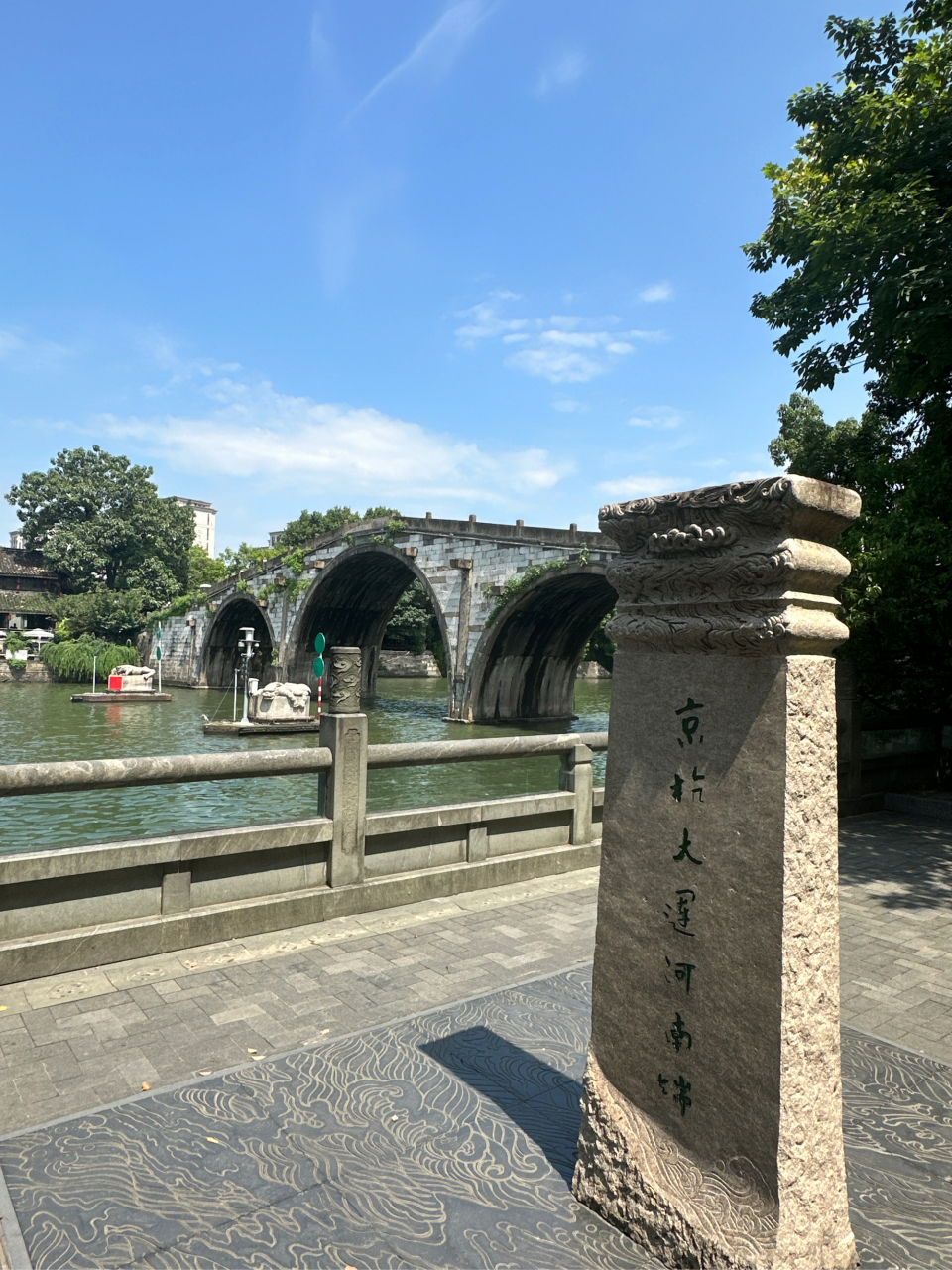 京杭大运河的终点:拱宸桥