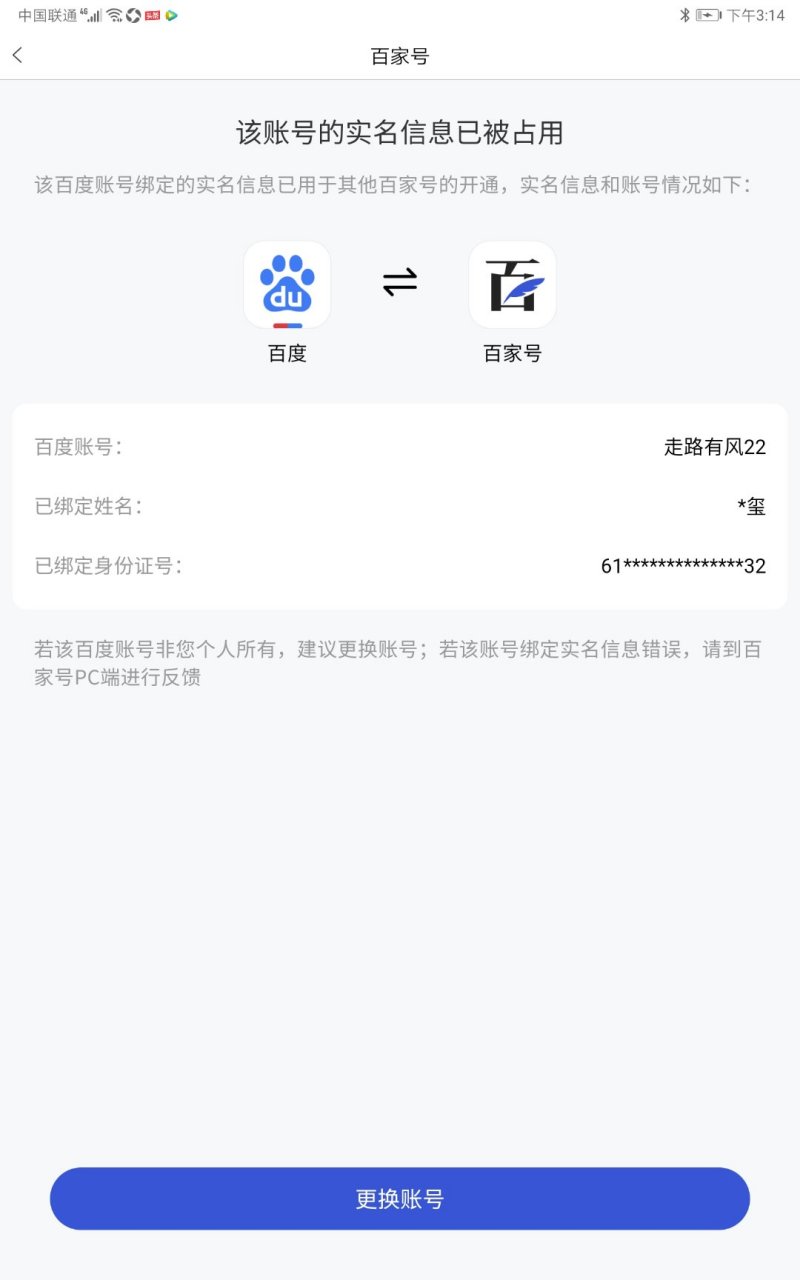 手机短信下载失败怎么处理掉呢