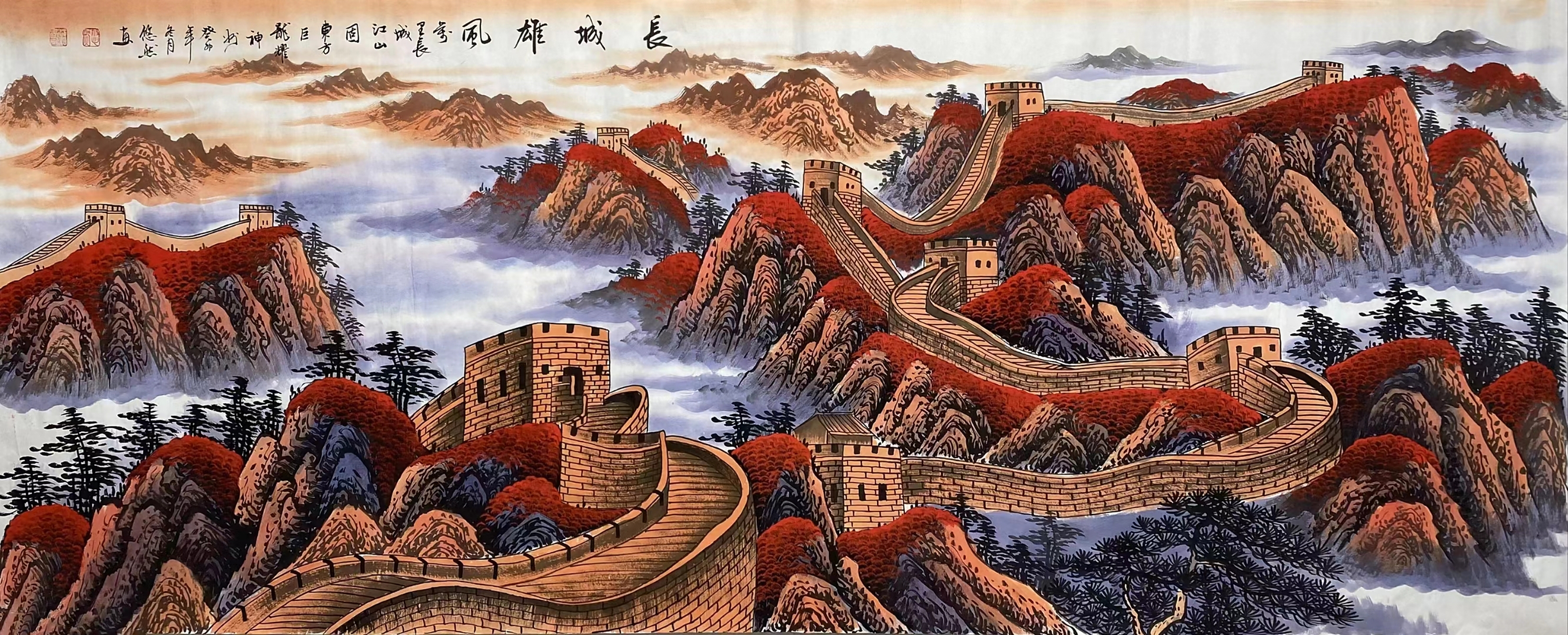 长城蜿蜒,红叶点缀,云雾缭绕,尽显中国风韵味.