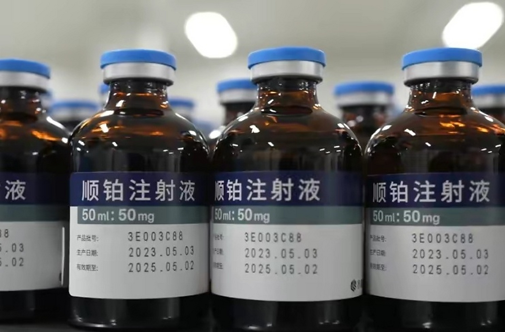 5月31日,由齐鲁制药生产的顺铂注射液正式出口美国,这是我国国内在售