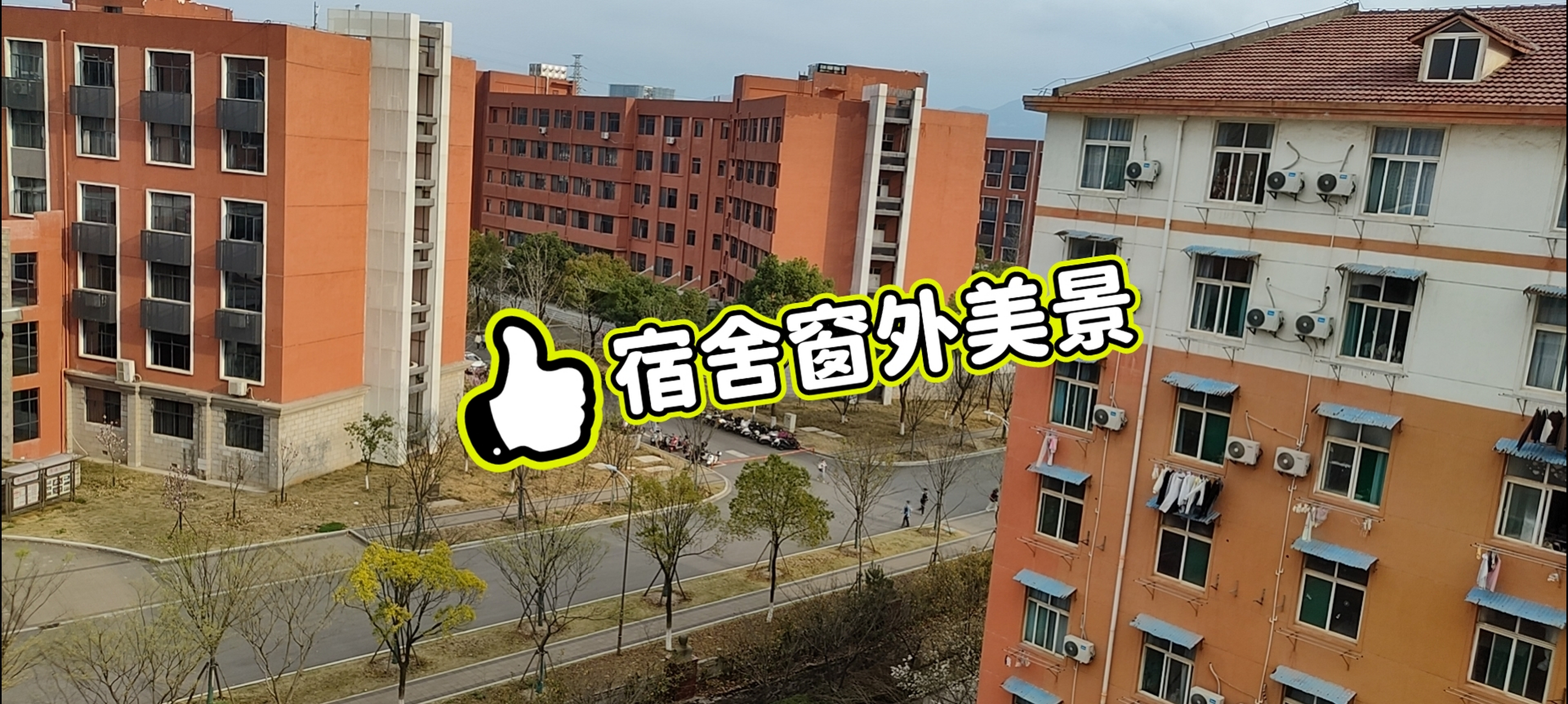 九江全封闭寄宿学校图片