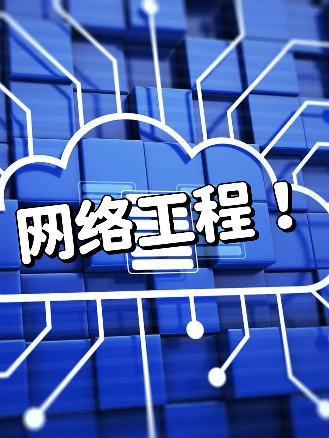 信息技术有什么专业(信息技术专业包括什么专业)