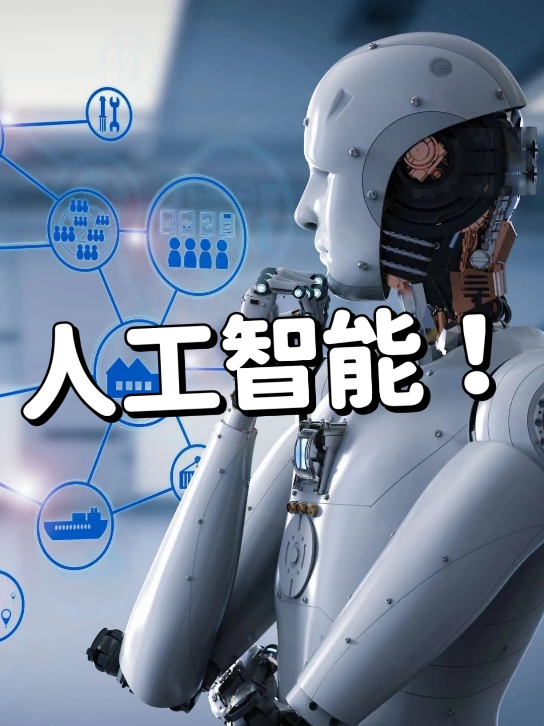 AI正使世界更难预测！橡树资本马克斯：人工智能影响仍被低估(图1)