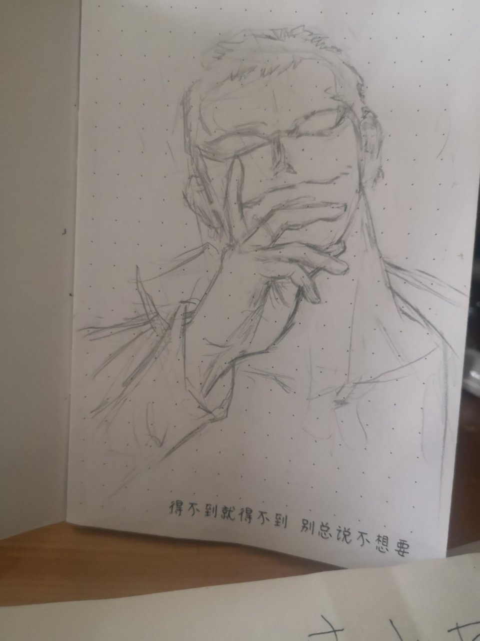 "明哥"的简单过程(画动漫无非是:起形,勾线,涂色罢了)[并不简单][困]