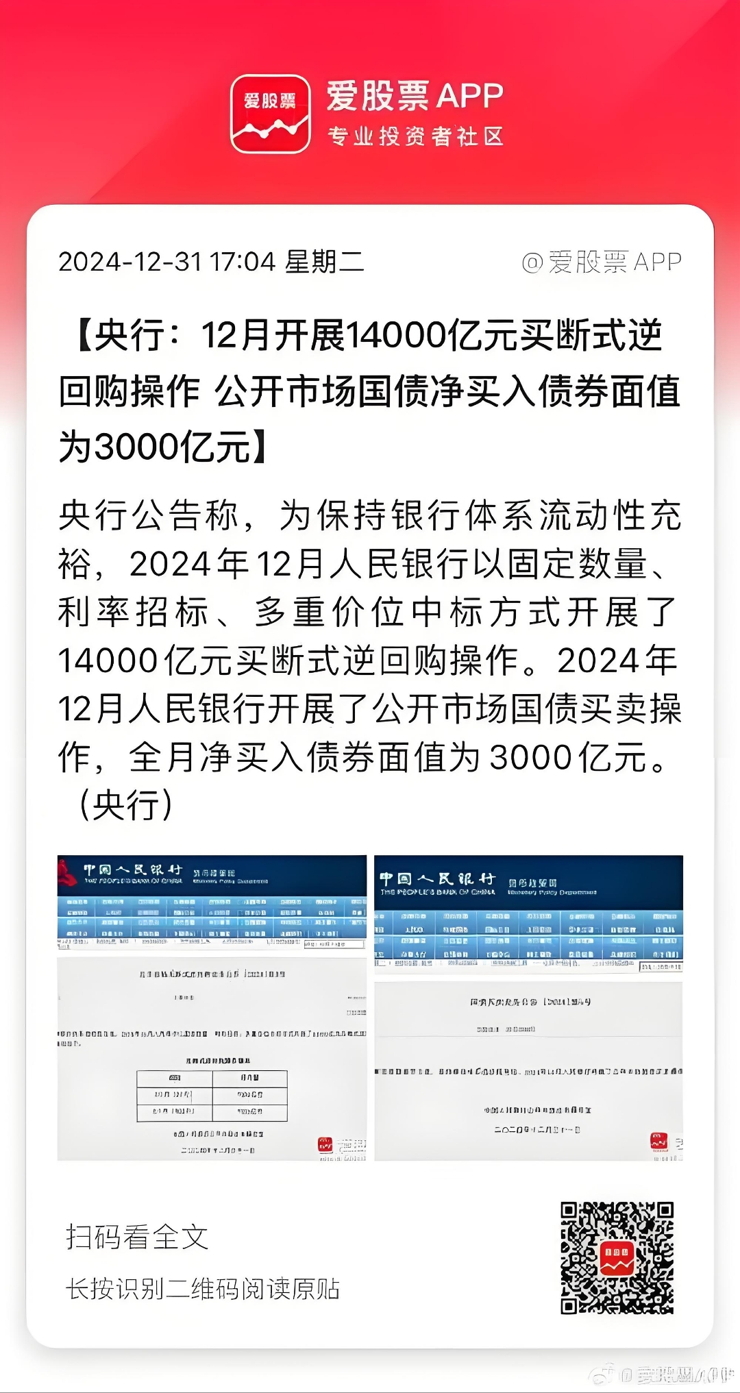 安全信誉导航-投资者普遍预期，Layer2推动金融数字化进程的简单介绍