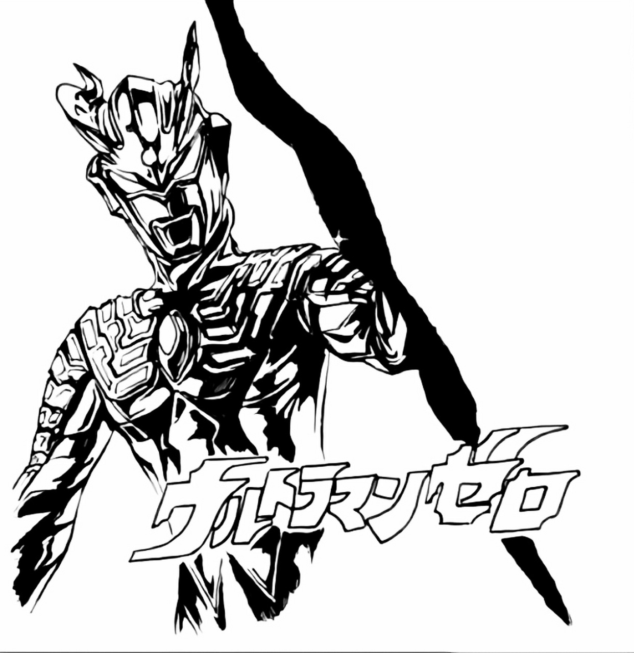 小光手绘赛罗奥特曼