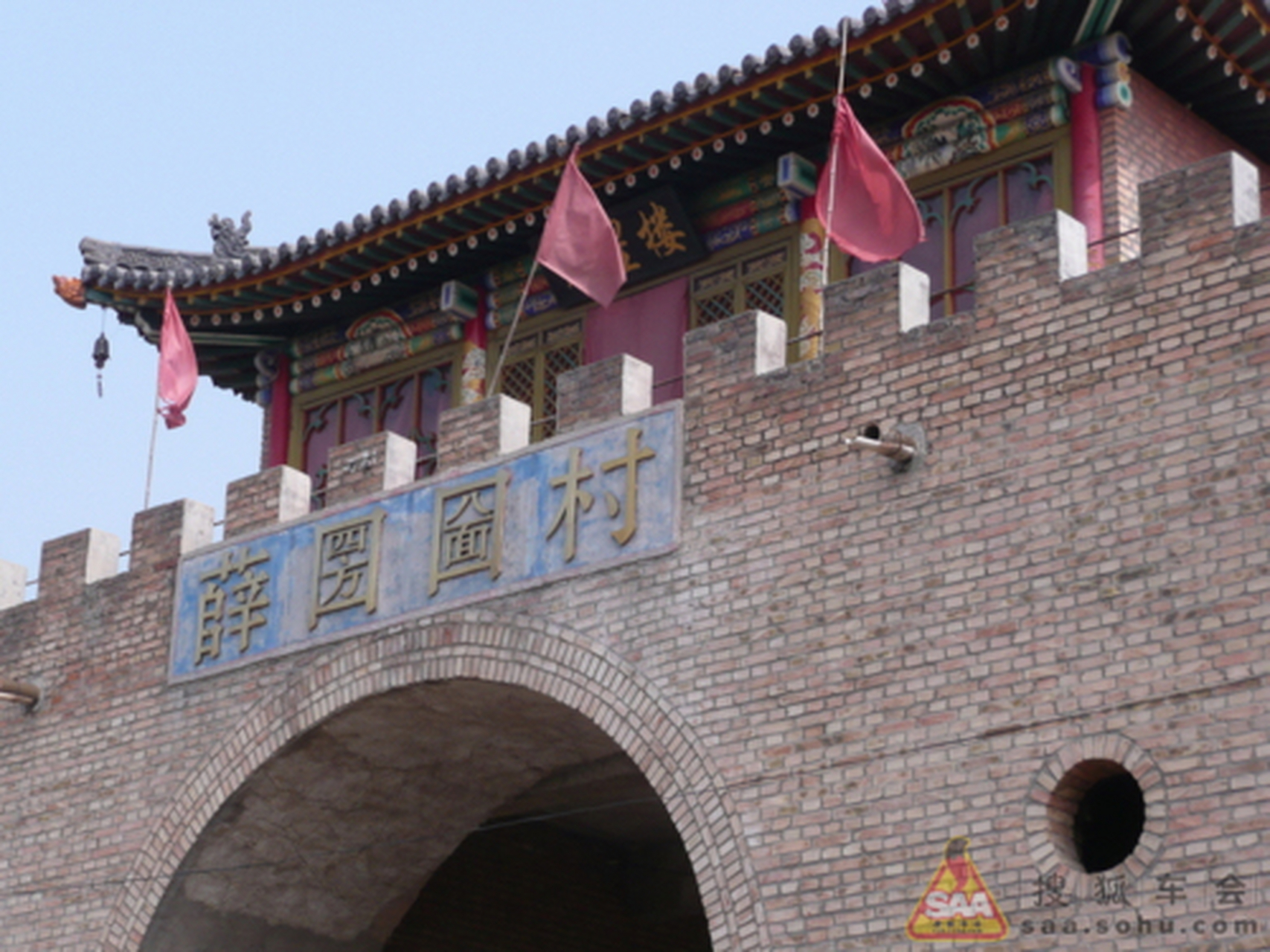 四方八面入圐圙( lüè),求对句,您请!