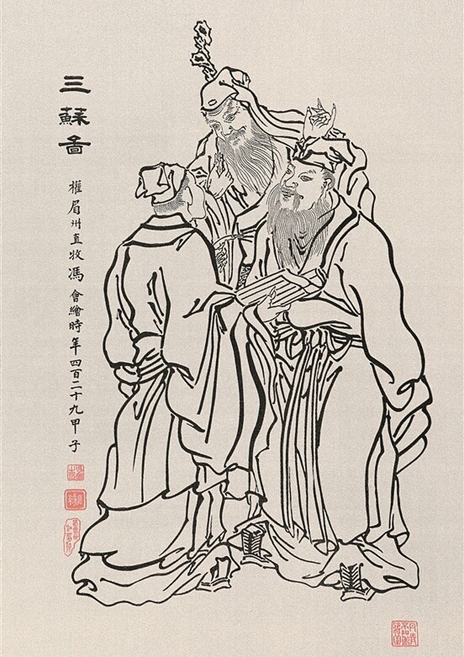 碣石望海忆三苏,万古流芳(fāng),求对句,您请!