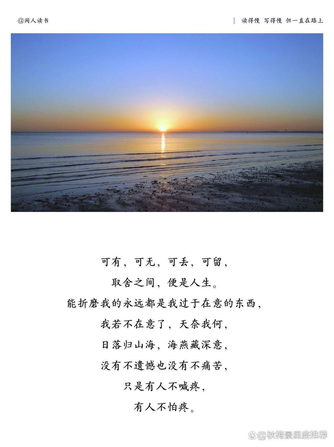 人生若得如云水,铁树开花遍界春.