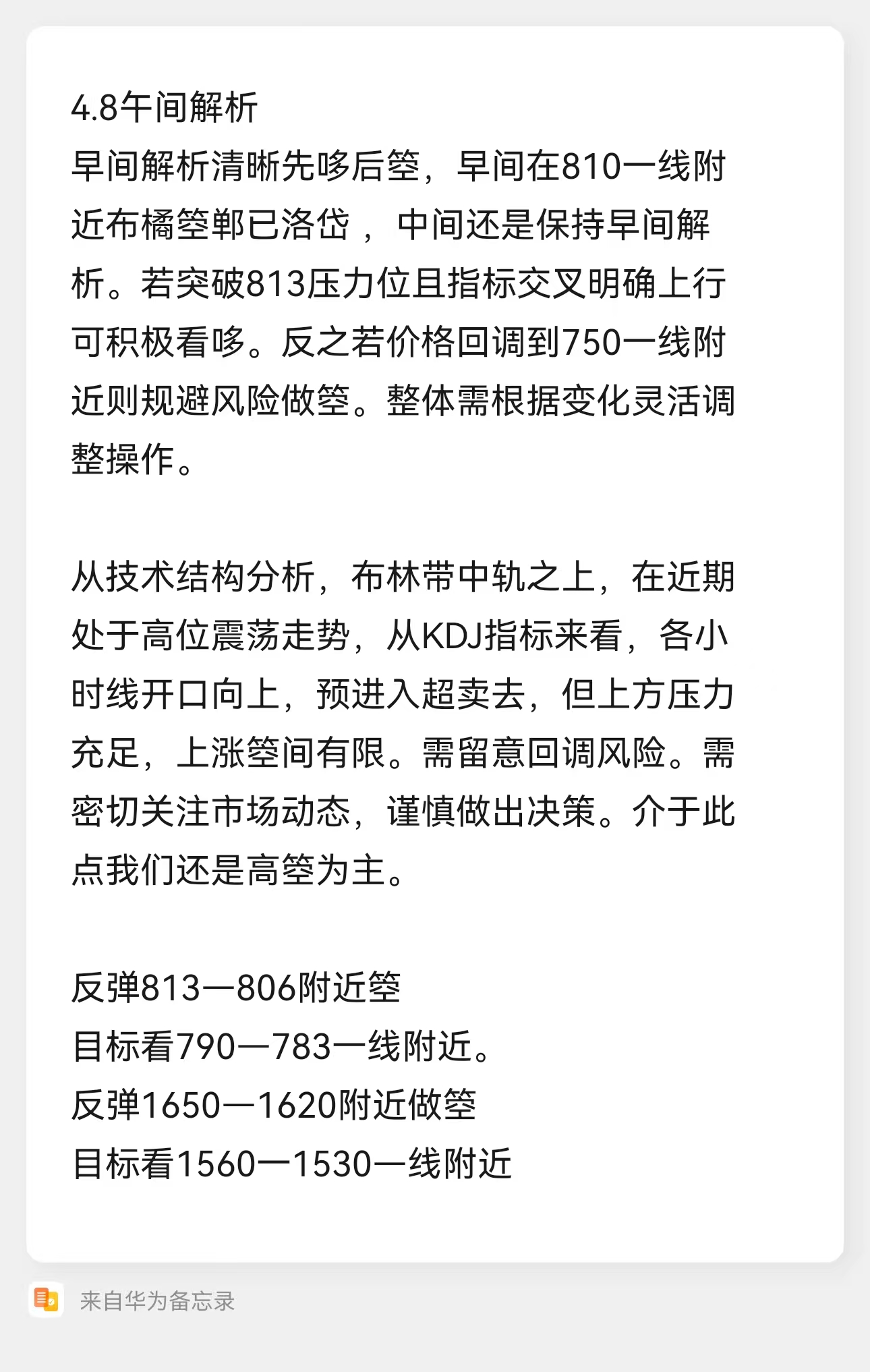 区块链财经(区块链财经平台) 区块链财经(区块链财经平台)