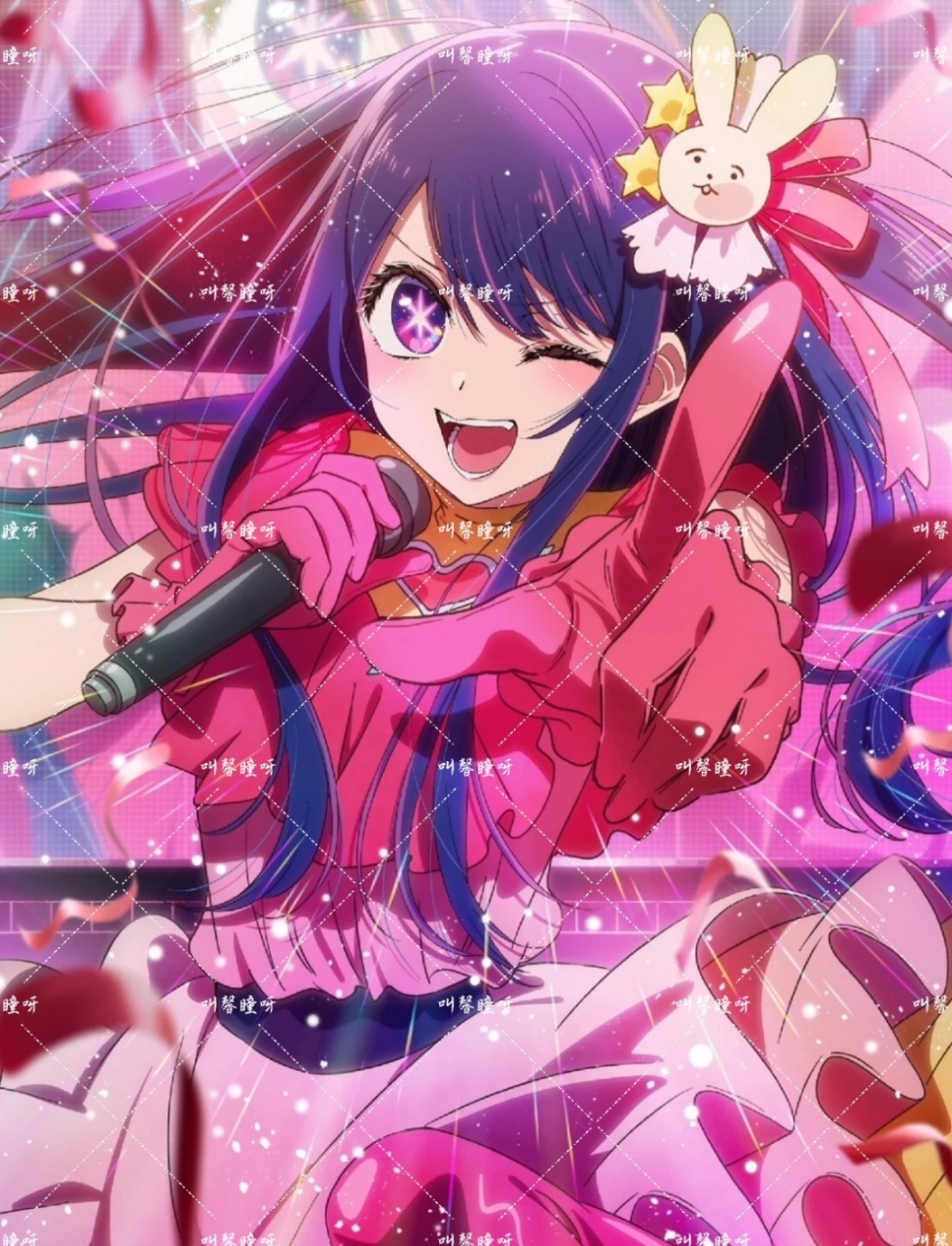 我最近好像……不对是确实喜欢上了小爱#星野爱# #我推的孩子