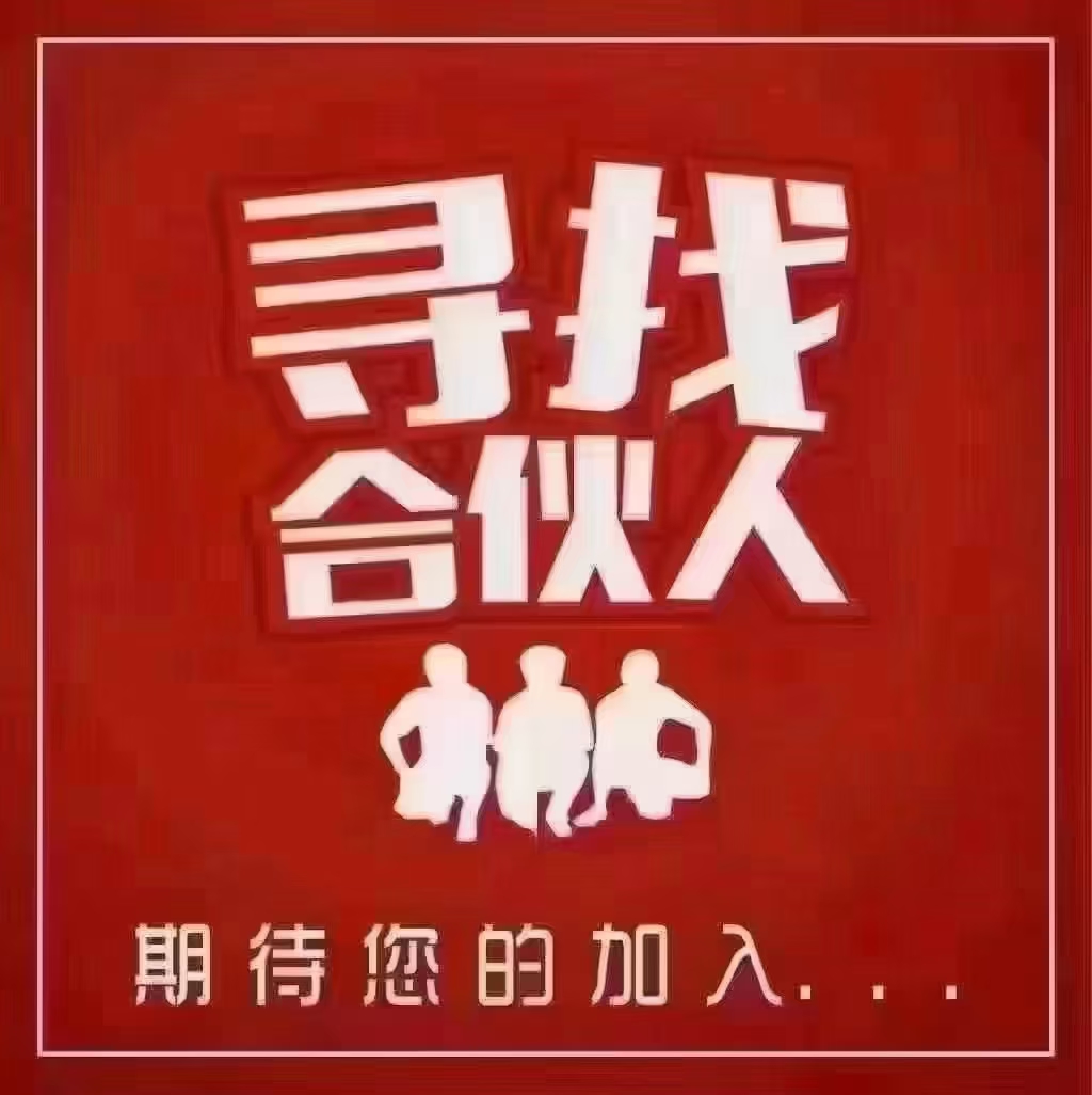 找周边兼职惠阳