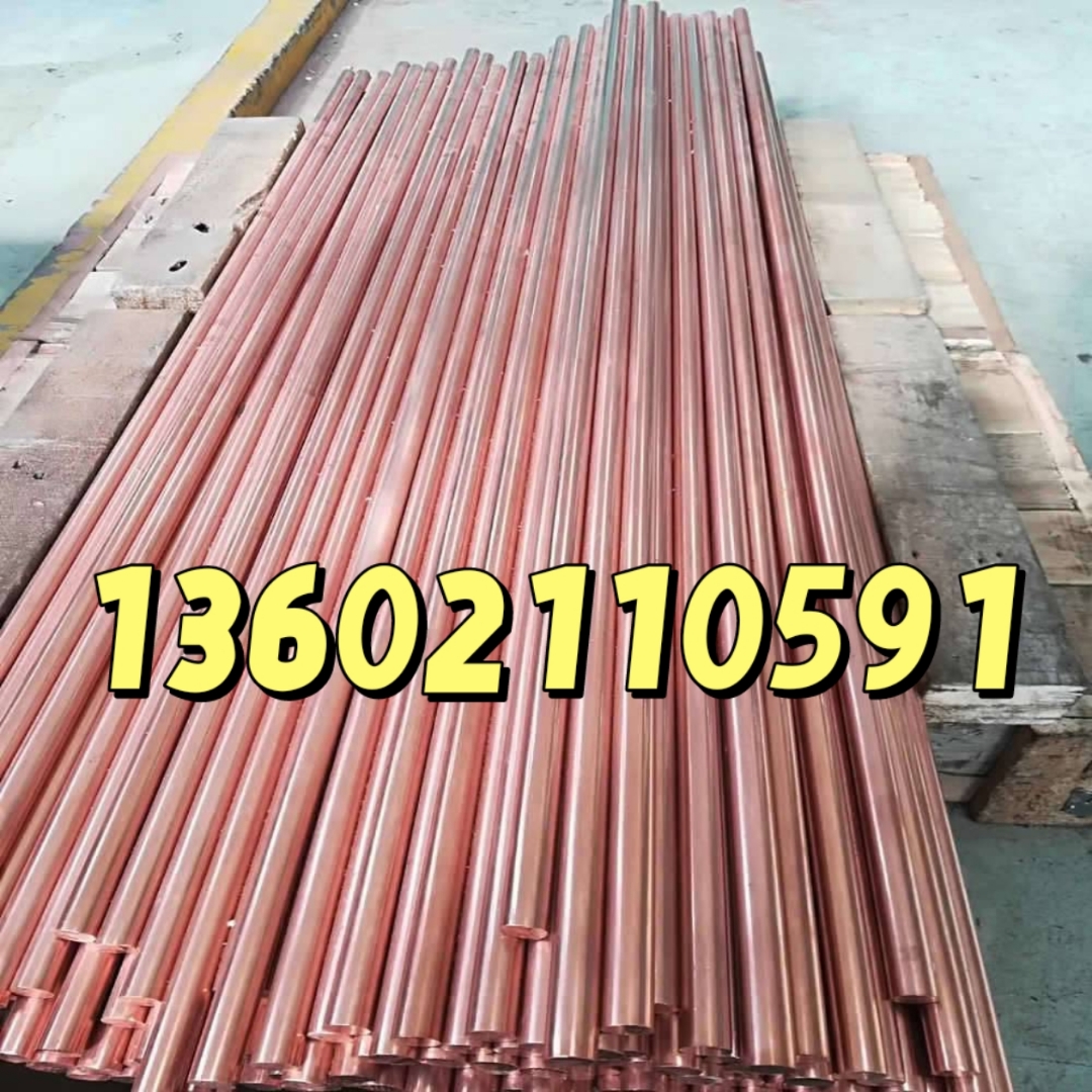 紫铜长江现货价(长江网金属铜价格今天紫铜价格多少)