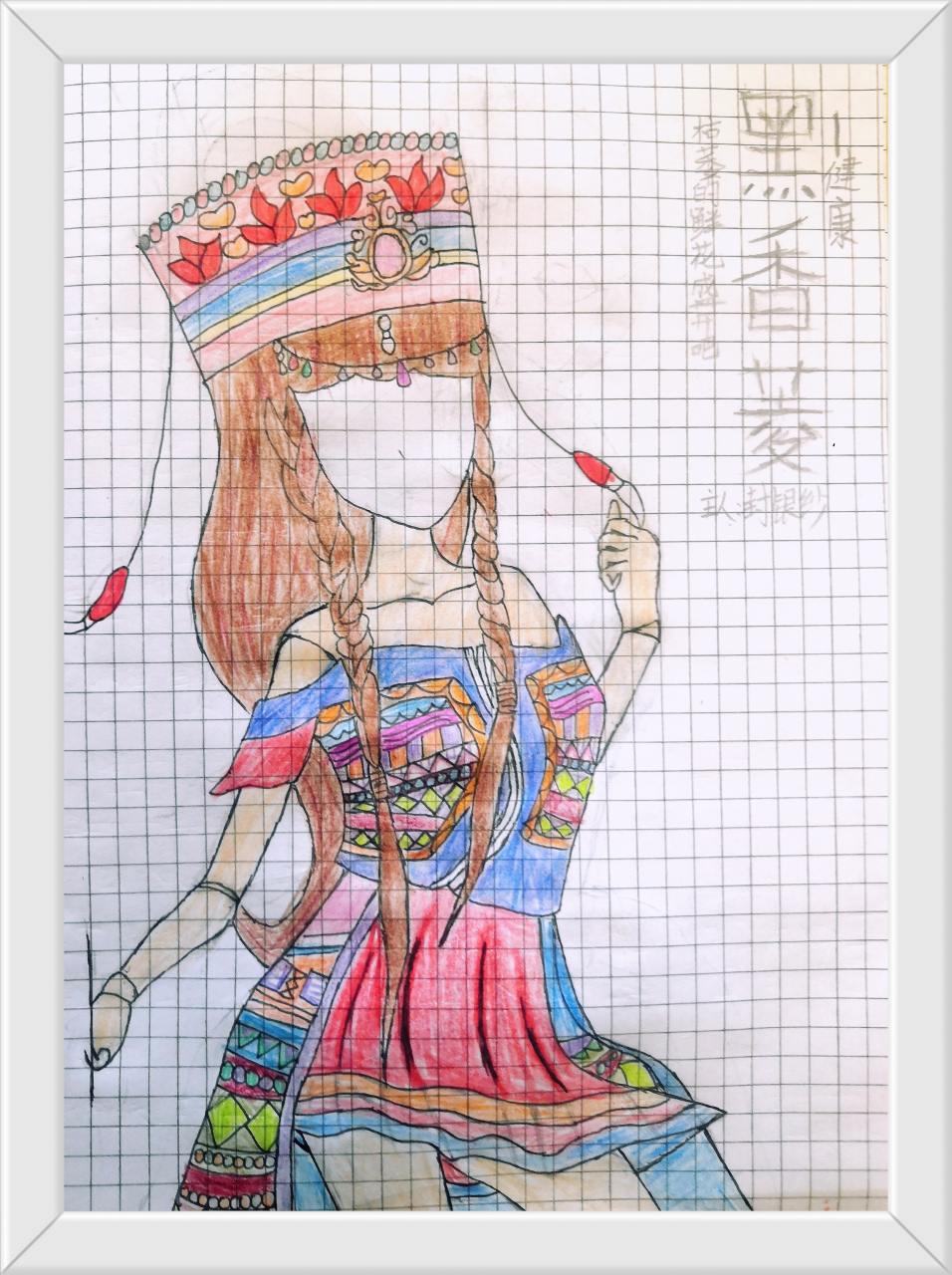 黑香菱vs孔雀,你喜欢谁?