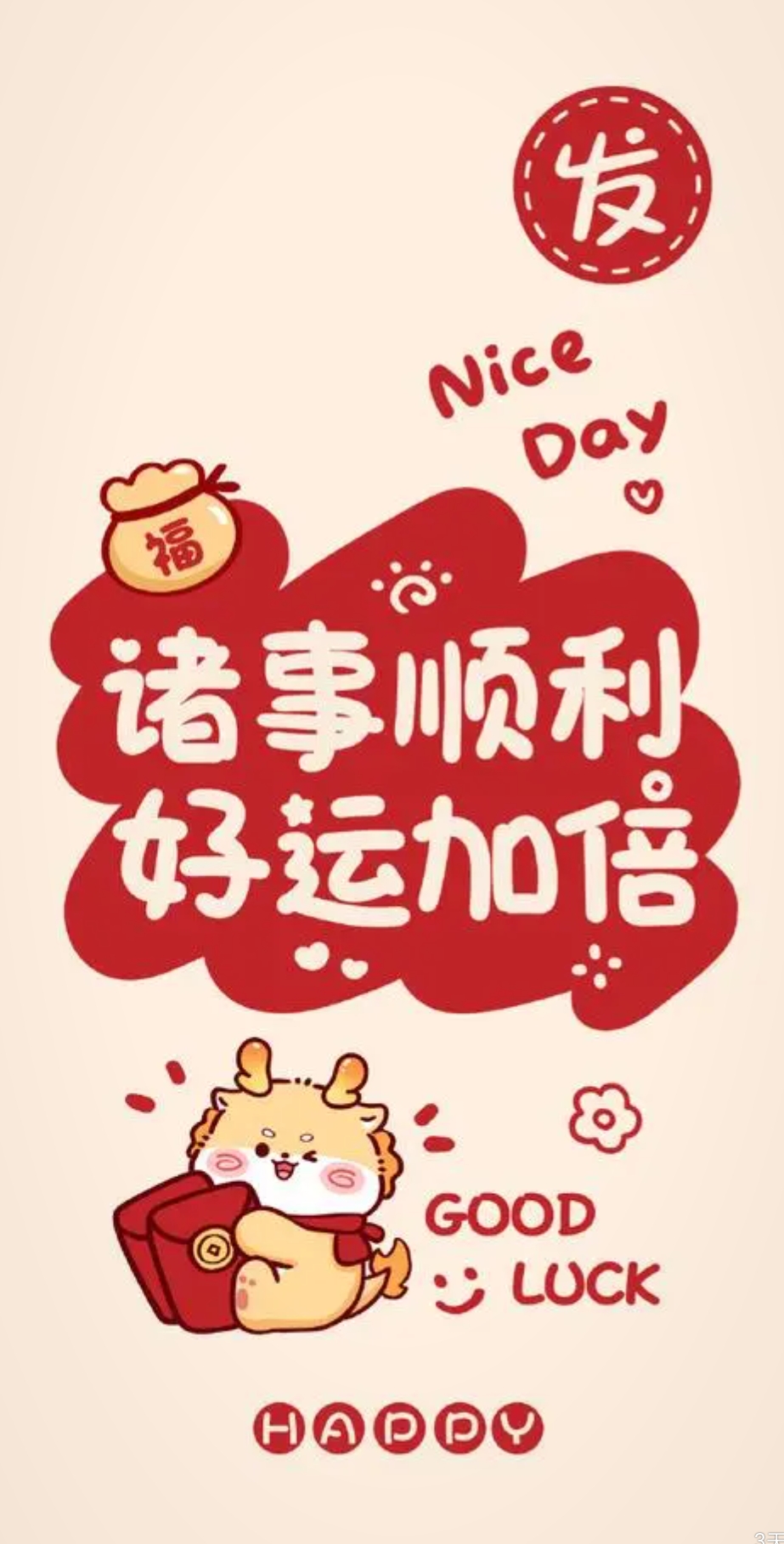 迎接2024,希望自己以更加精神饱满的状态来迎接新的一年[加油]  回顾