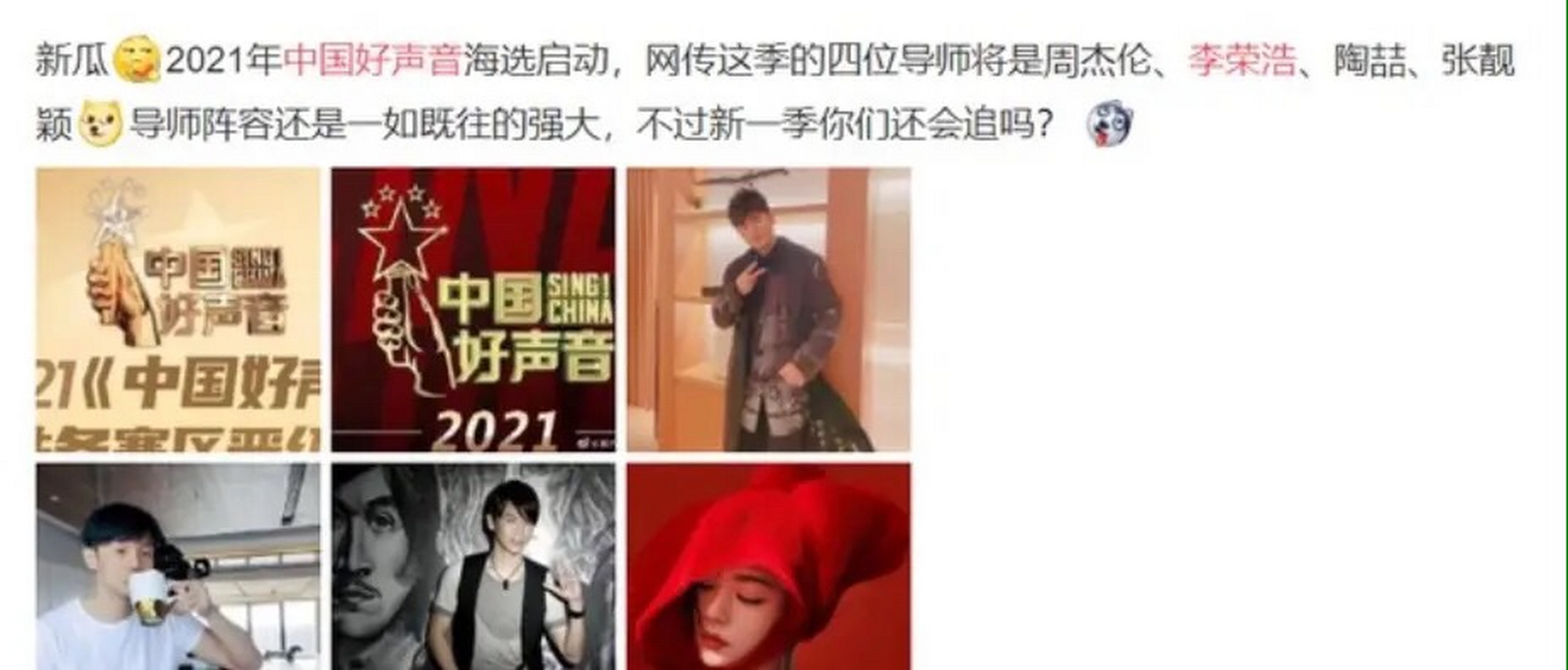 娱乐圈资讯消息(娱乐圈资讯消息最新)