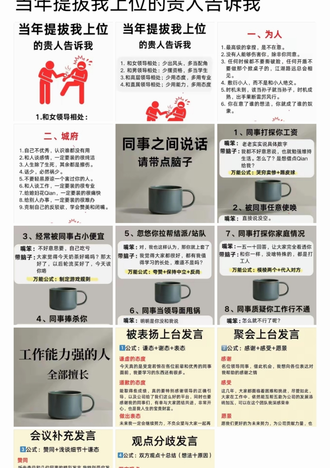 为什么说既熟悉又陌生梗是内容传播的大杀器?什么是的简单介绍