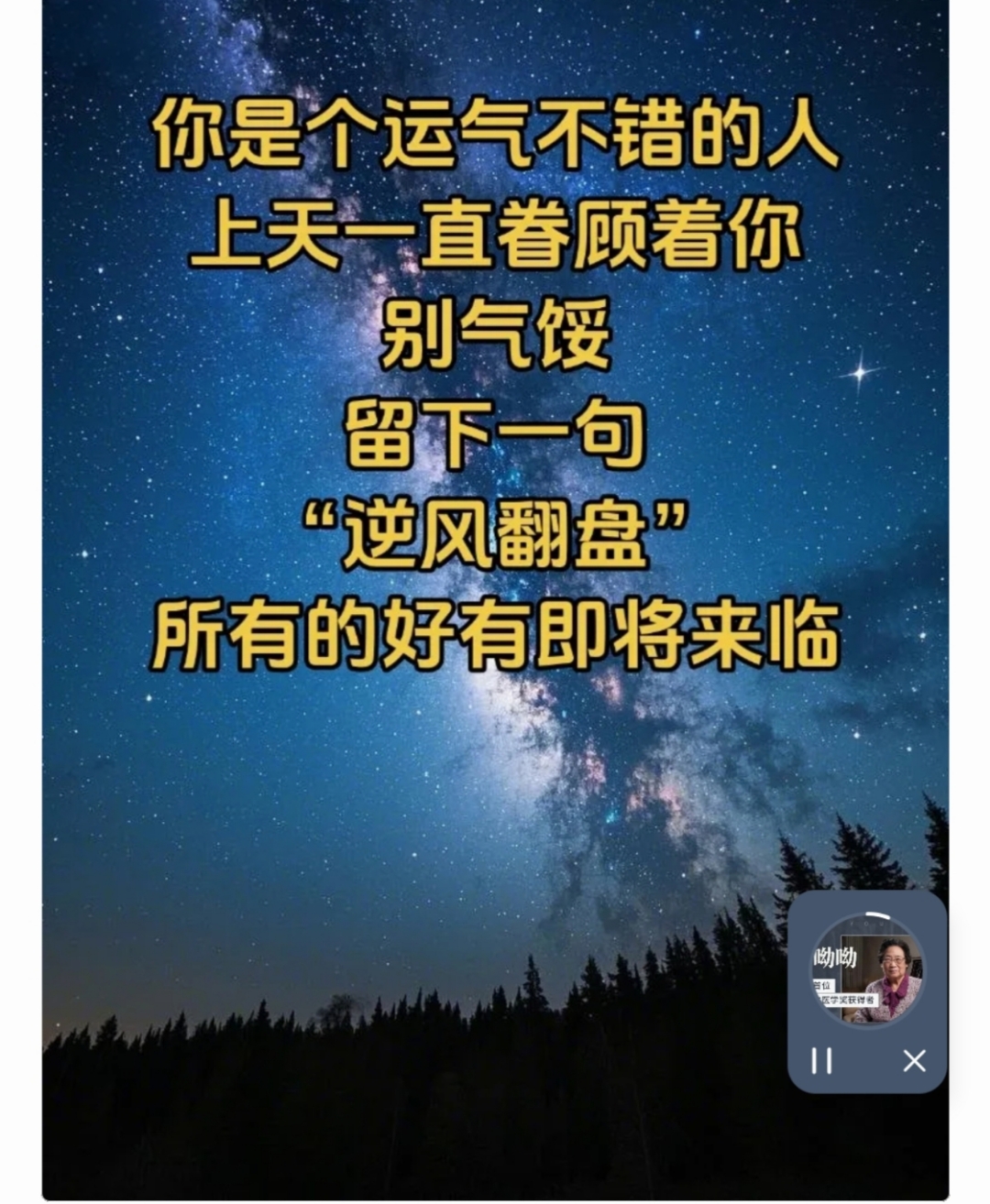 人往高处走的出处