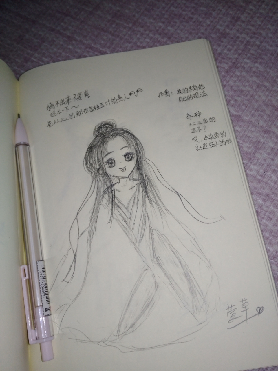 戳了两针,有种戳脊梁骨的感觉,痛死了,药难吃s了,现在满口苦味[捂脸]