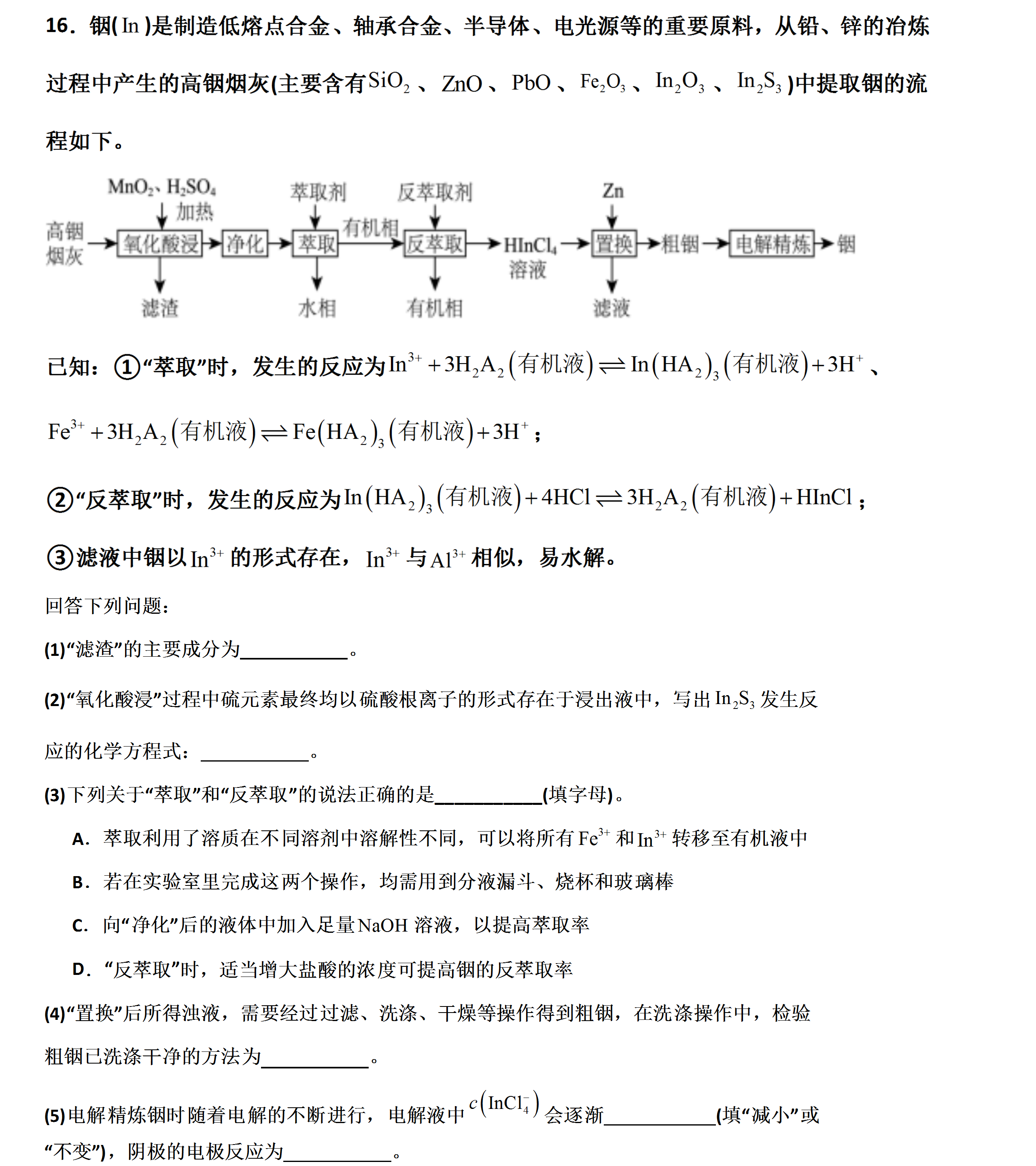 高考化学计算专项（含步骤）的简单介绍