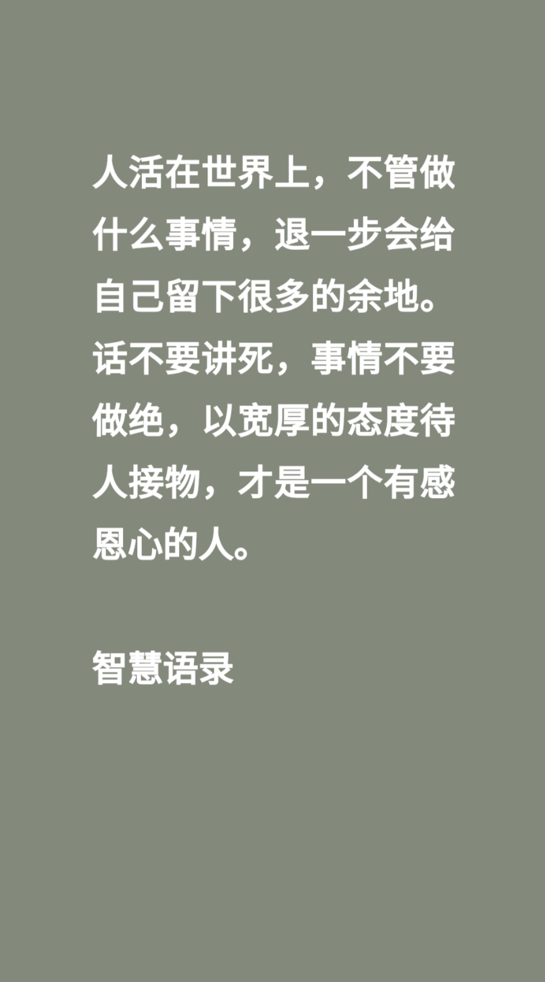 什么叫有哲理性的句子(有哲理性是什么意思)