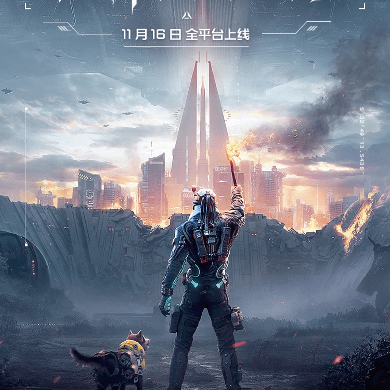 星球重启,是一款科幻游戏,强烈推荐9090