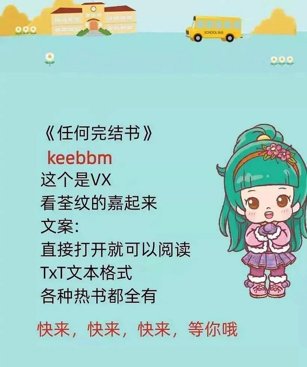 【完整版】《叶曦江辰逸尹文》血癌又名《叶曦江辰逸二爷》抖音小说