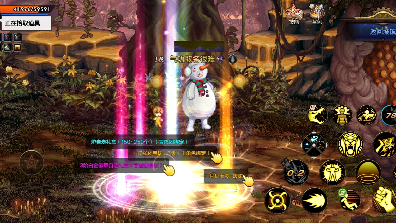 55版本内容前瞻：新地图、新职业、新玩法