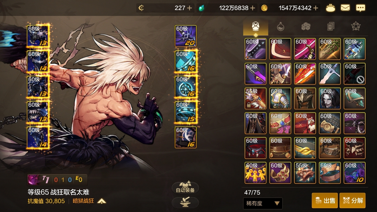 参与DNF跨界是否值得？