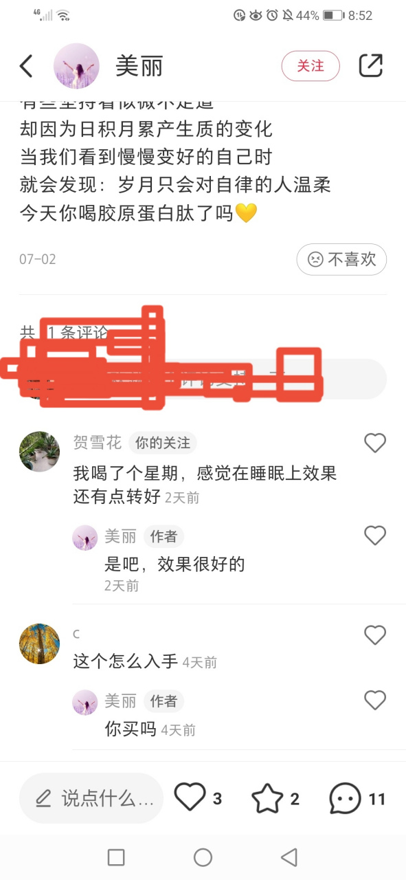 禧旨颜图片