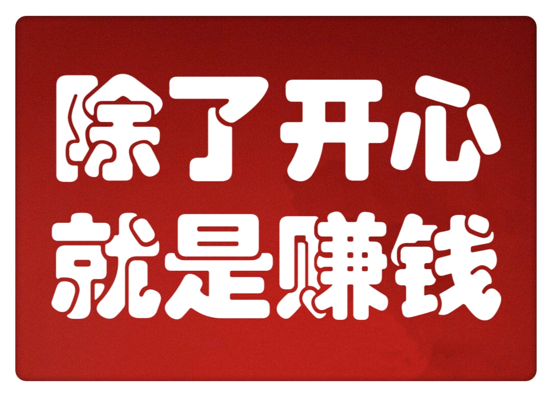 "生活不止眼前的苟且,还有诗和远方.