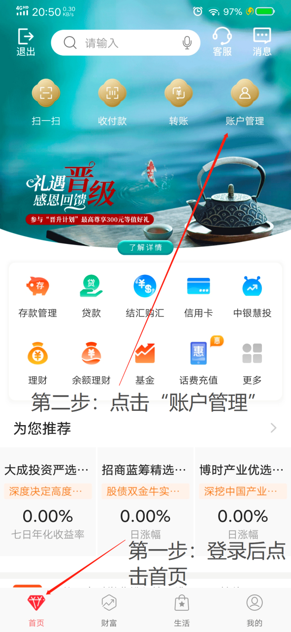接收短信扣话费吗怎么关闭业务功能 接收短信扣话费吗怎么关闭业务功能