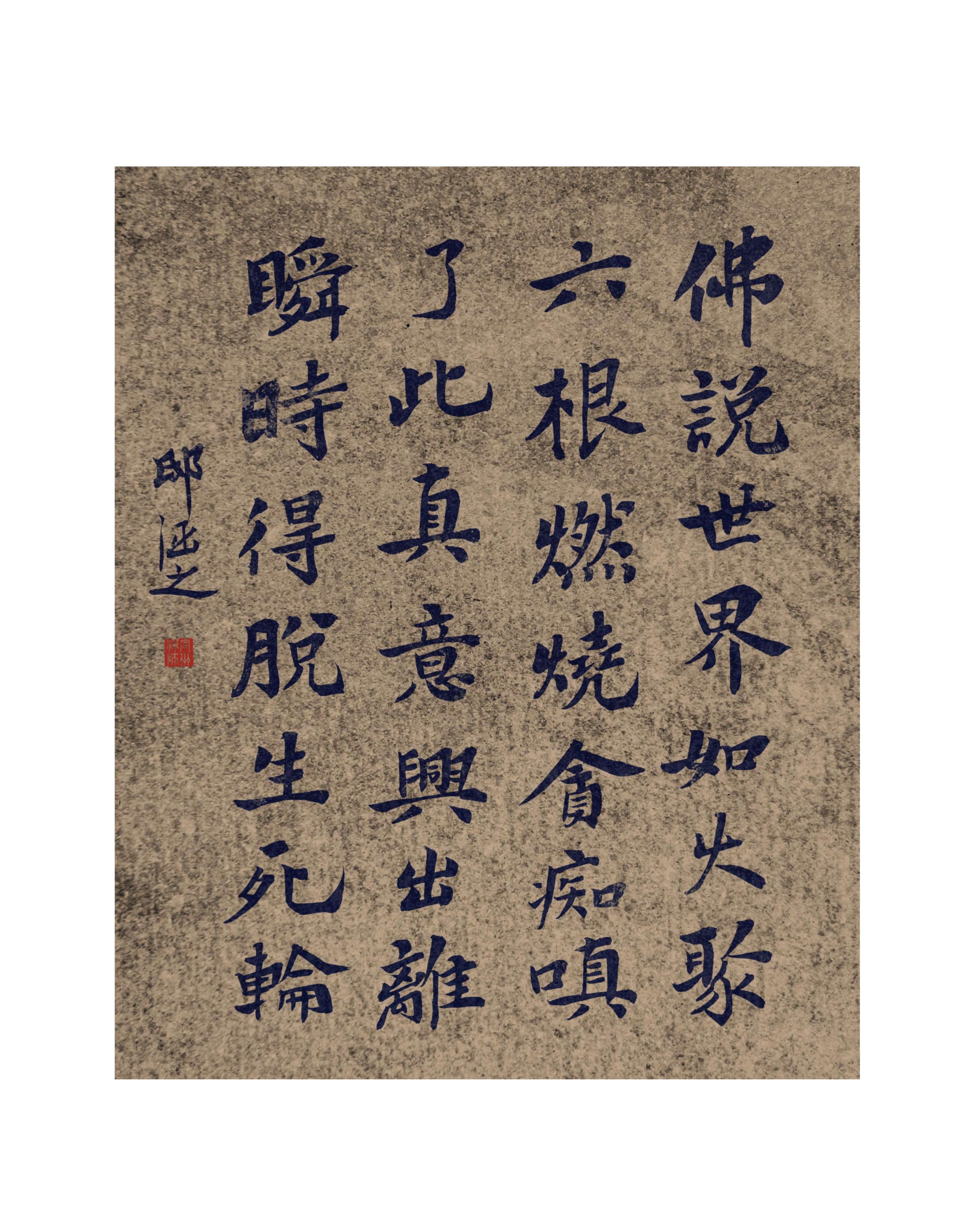 一旦闻得江上音,始知无风也鼓船