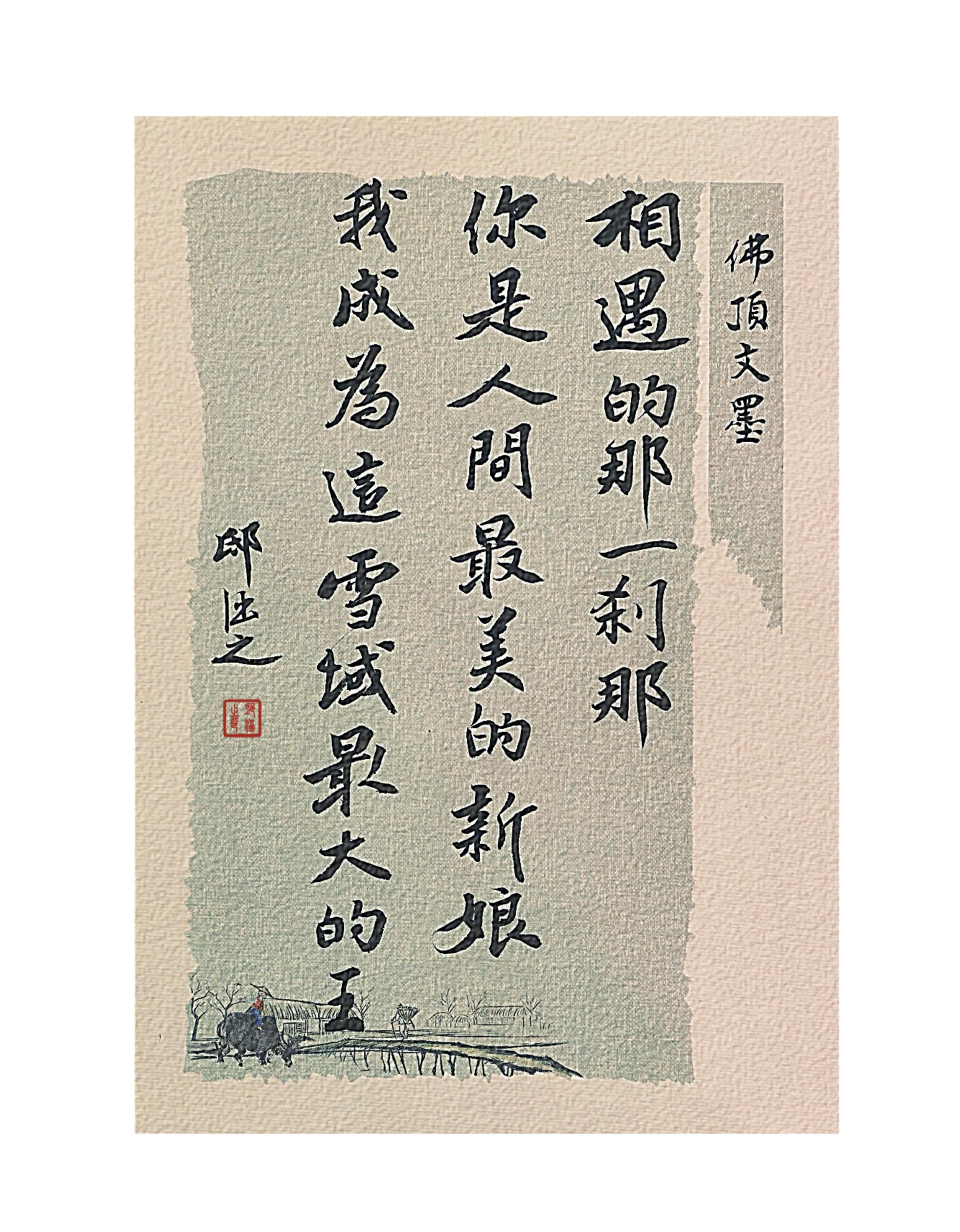 思咏悉-的的薪-恩穢盼-锚