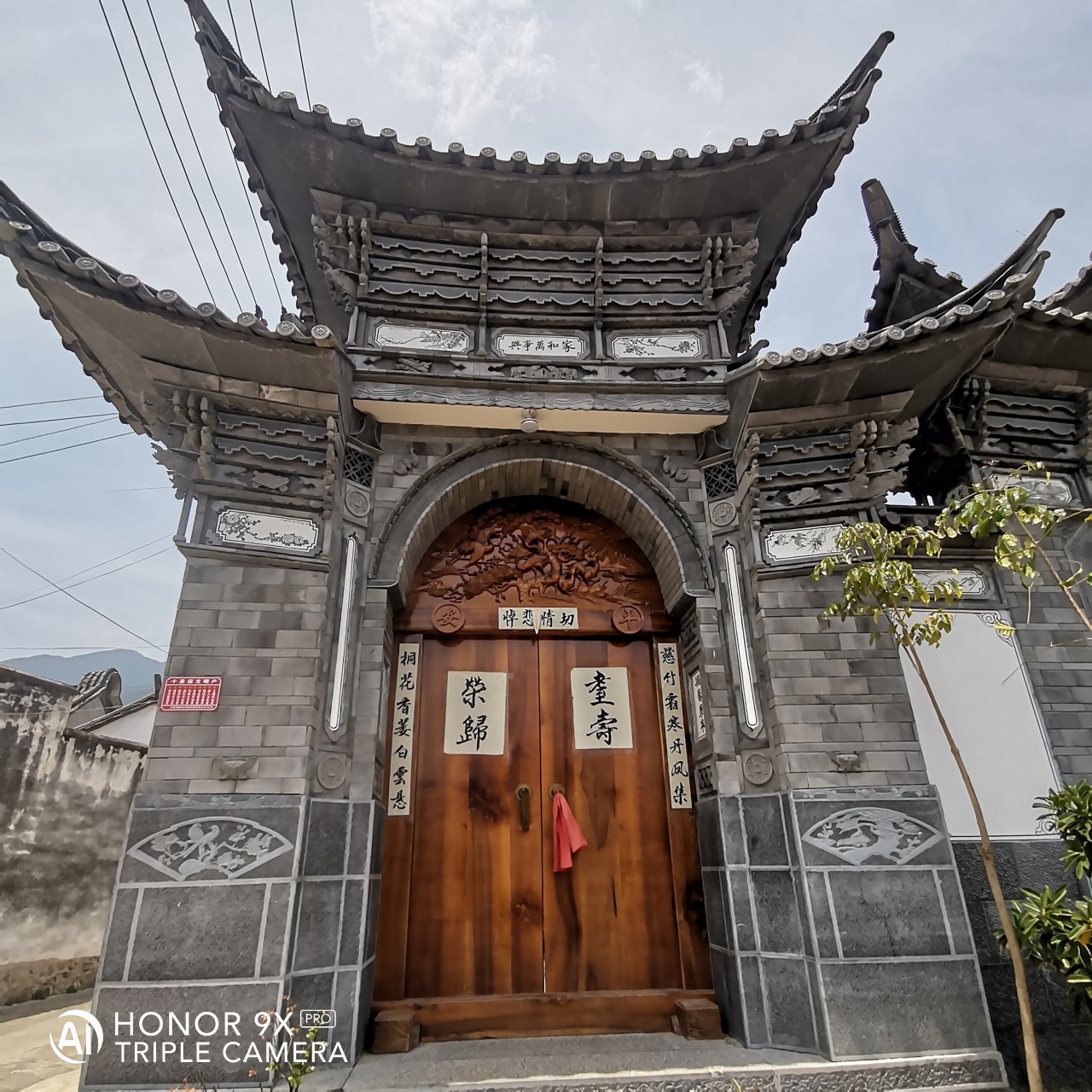 大理白族民居庭院假山景观古建筑之设计制作