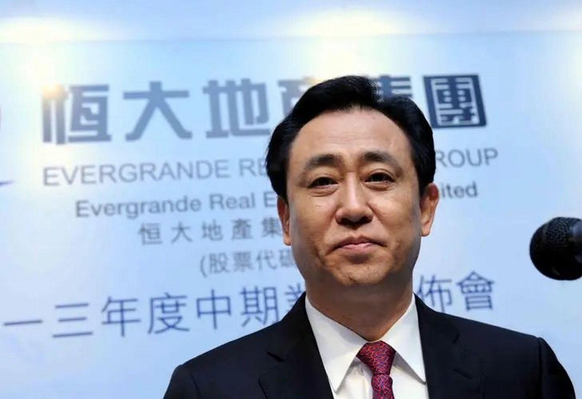 最近有个大新闻,就是中国恒大的许家印可能要成为老赖了!
