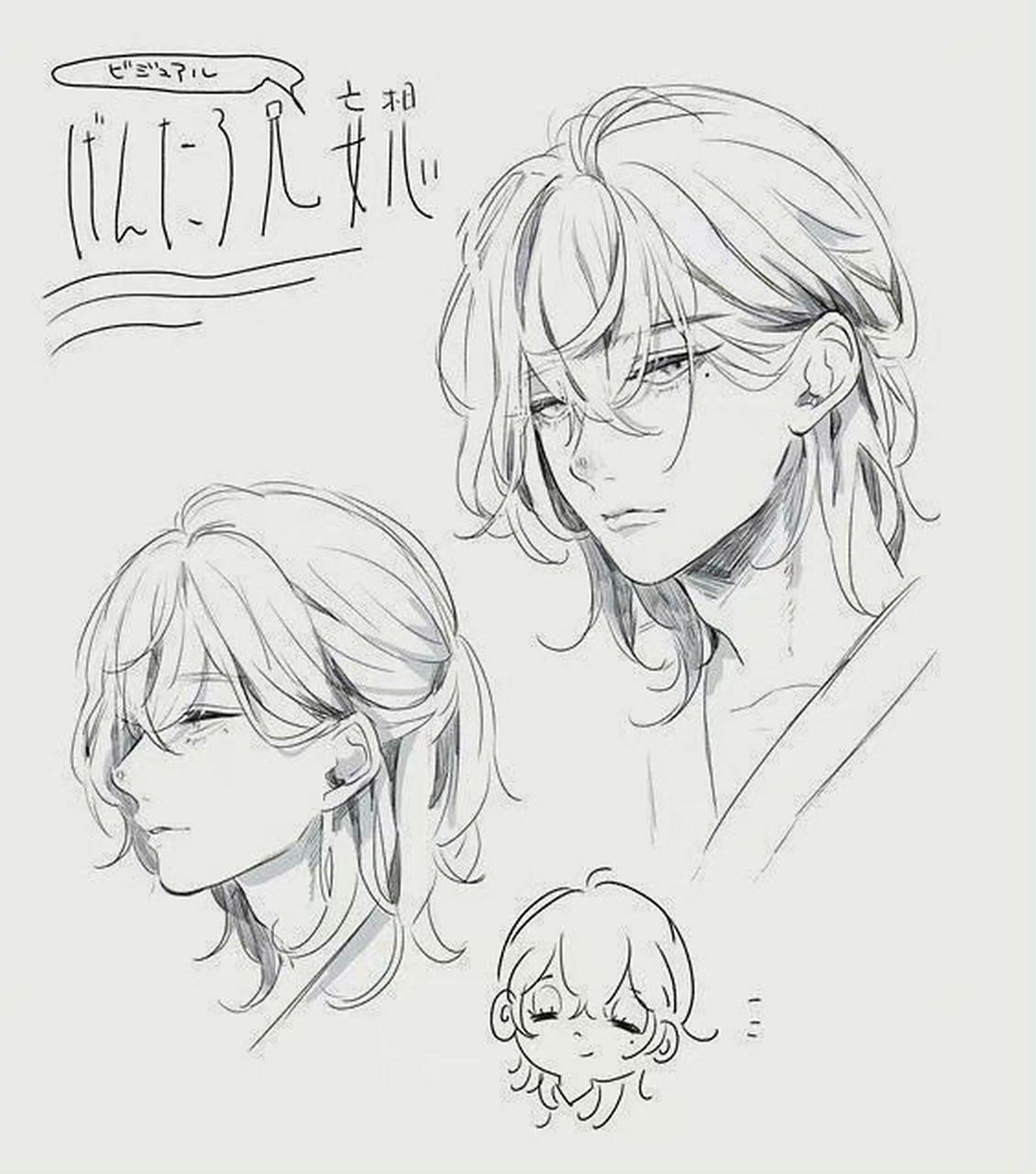 动漫男生发型设计参考#插画# #绘画# #绘画素材