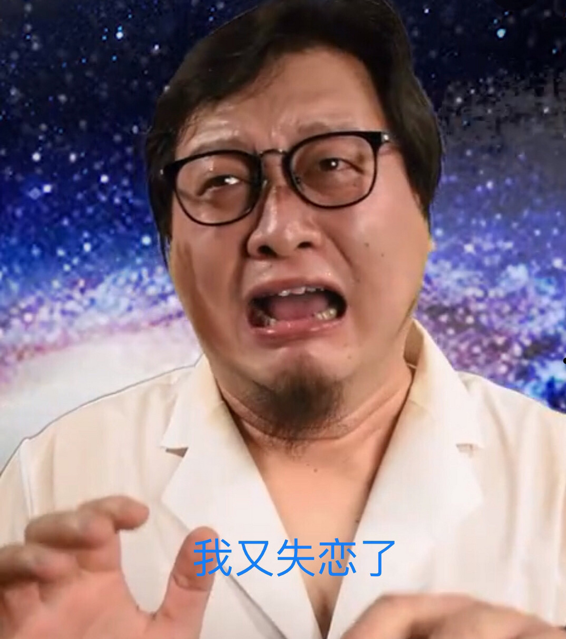 解阳明又双叒叕失恋了[滑稽][滑稽][滑稽][滑稽][滑稽][滑稽][滑稽]