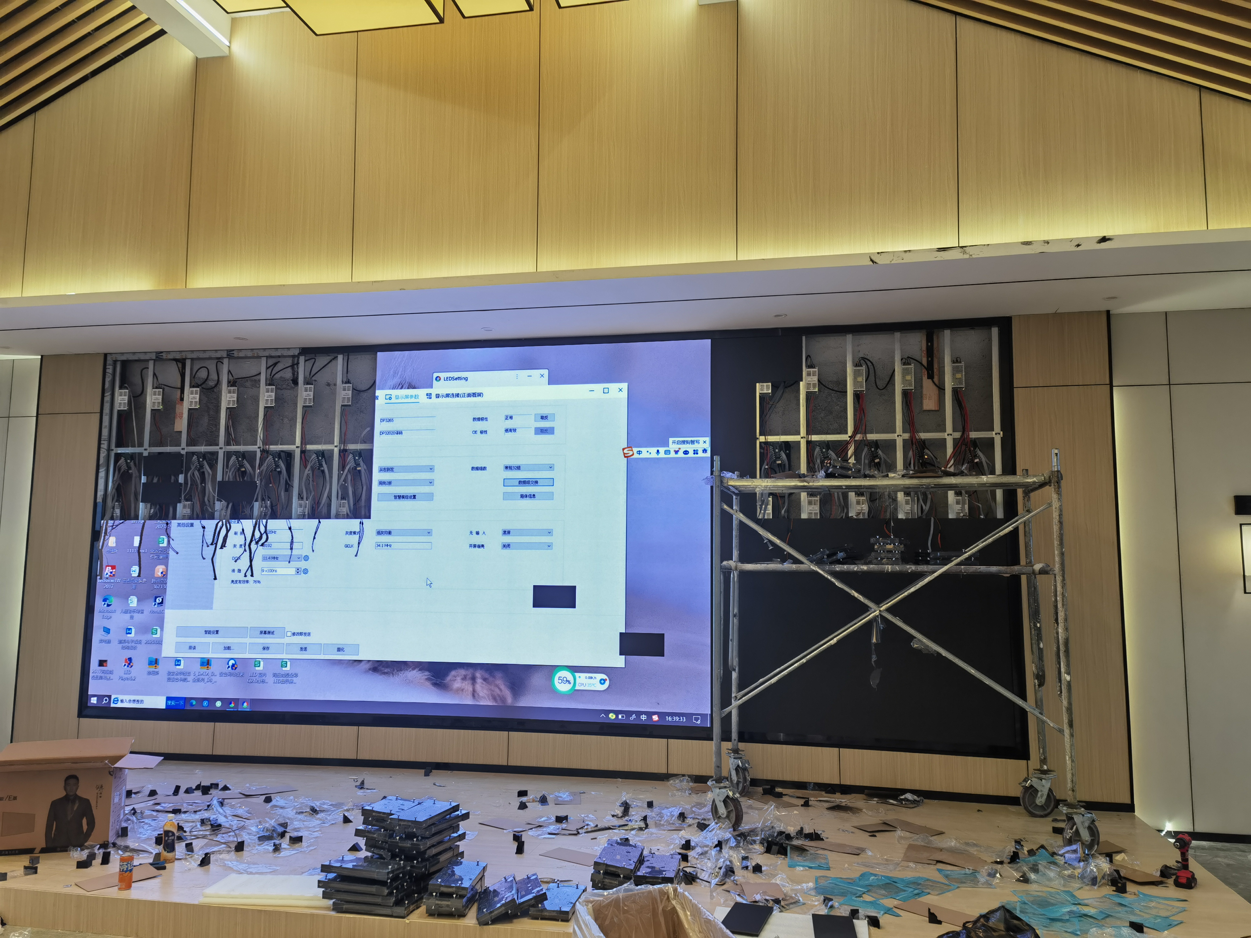 led显示屏安装施工.