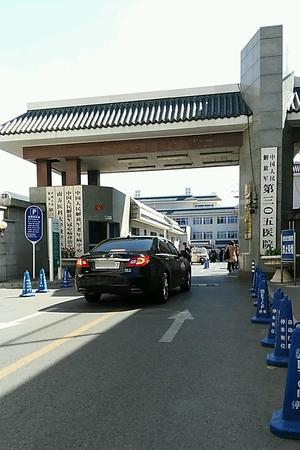 关于北京市肛肠医院查询号源CT加急的信息 关于北京市肛肠医院查询号源CT加急的信息