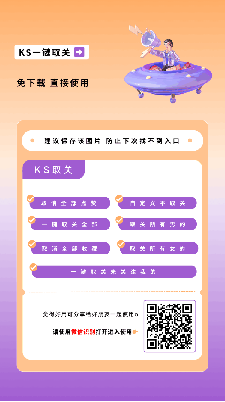 快手点赞软件图标（快手点赞软件图标图片）