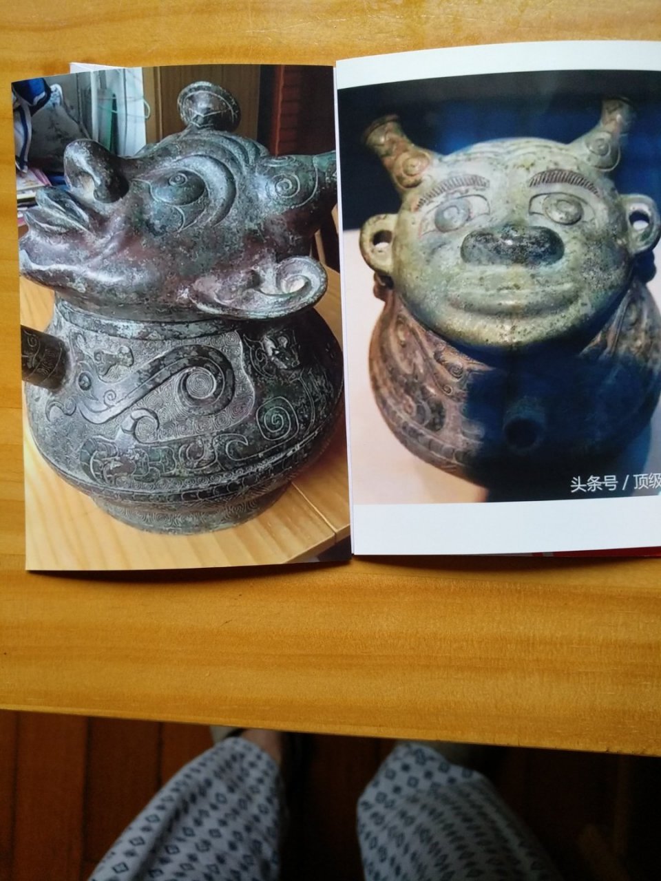 两件青铜器人面盉更多评论和知识.