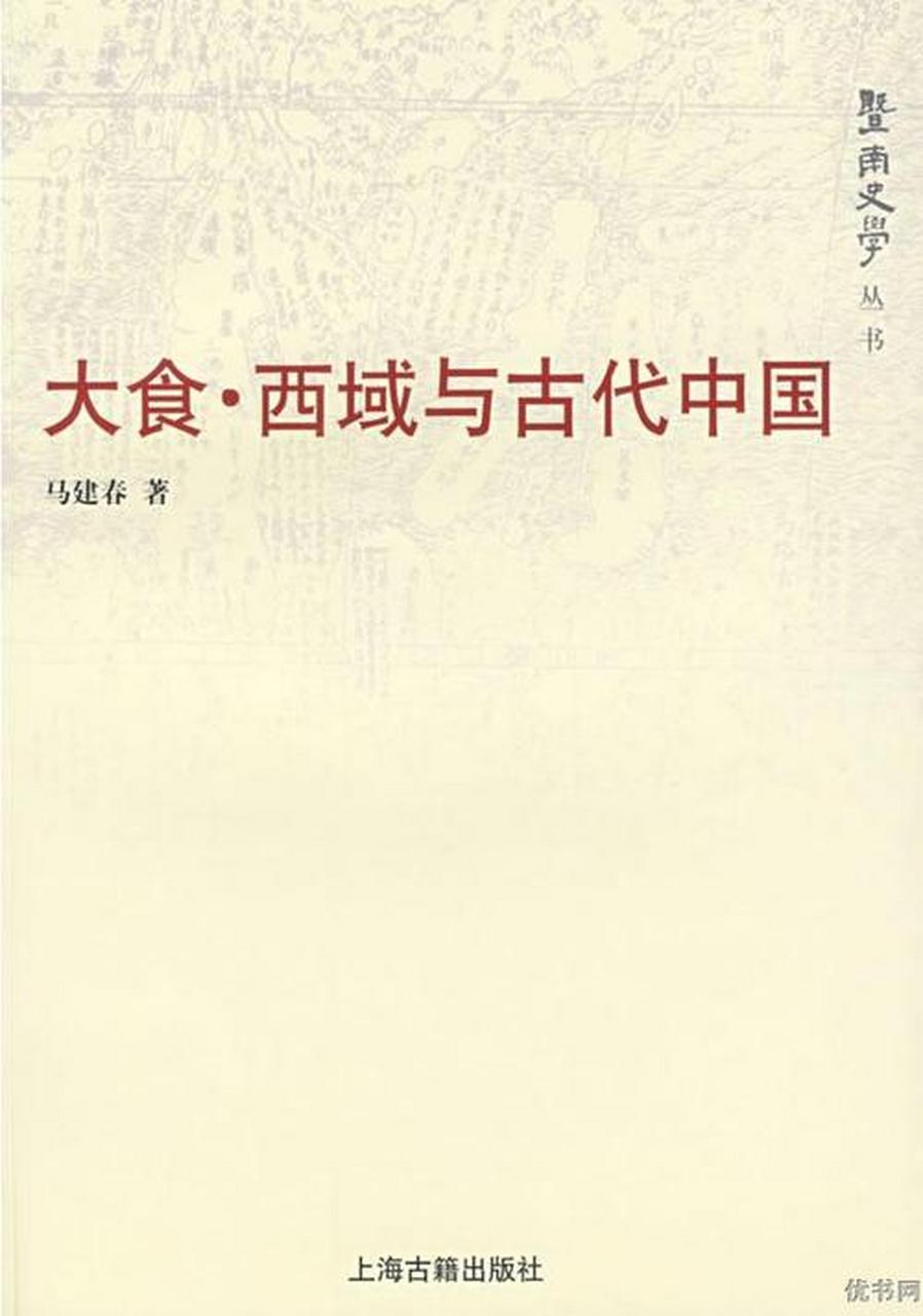 中国古代史# 大唐与大食唯一的一次正面碰撞        唐朝是中国历史