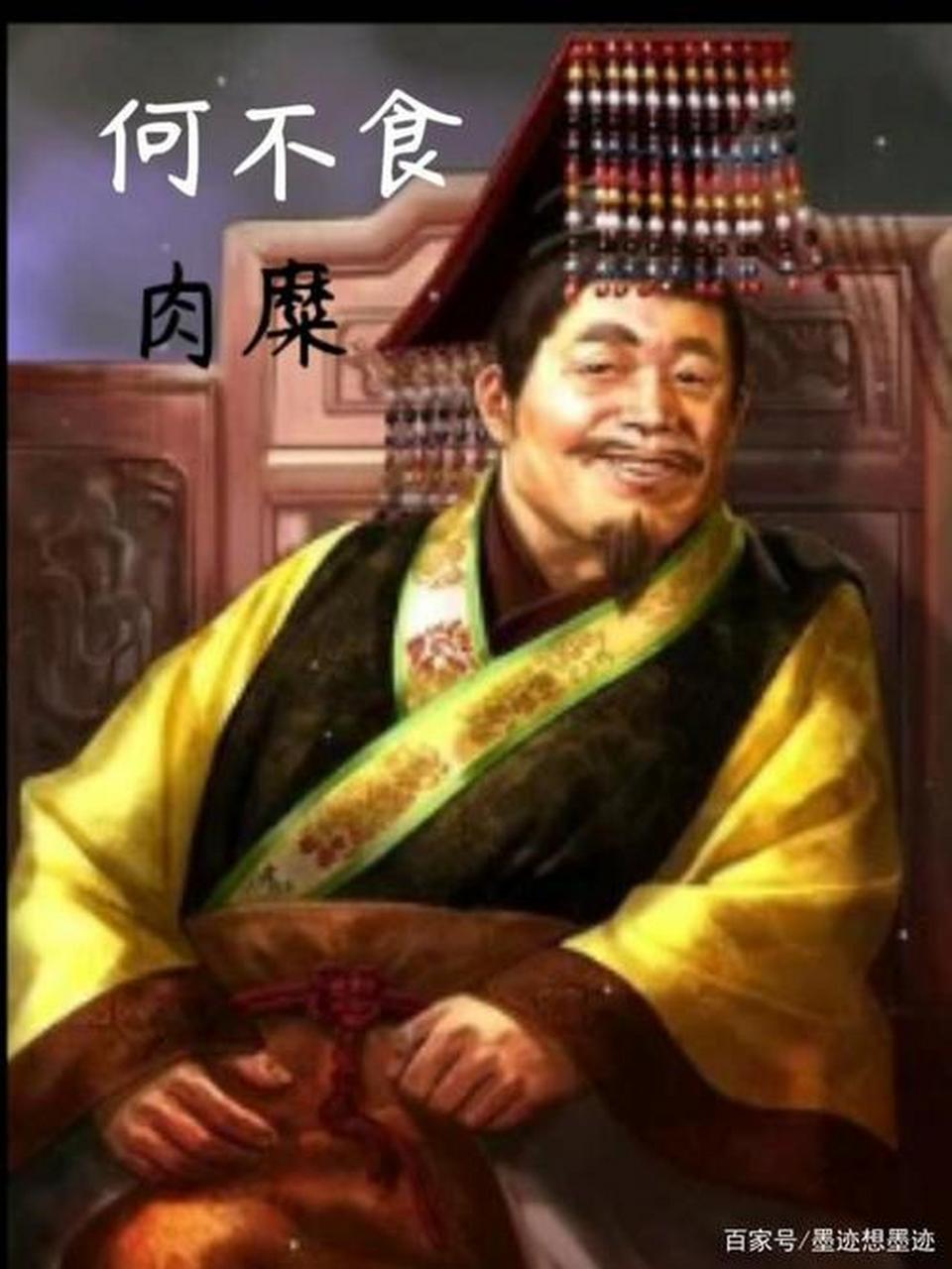 古代坏人图片