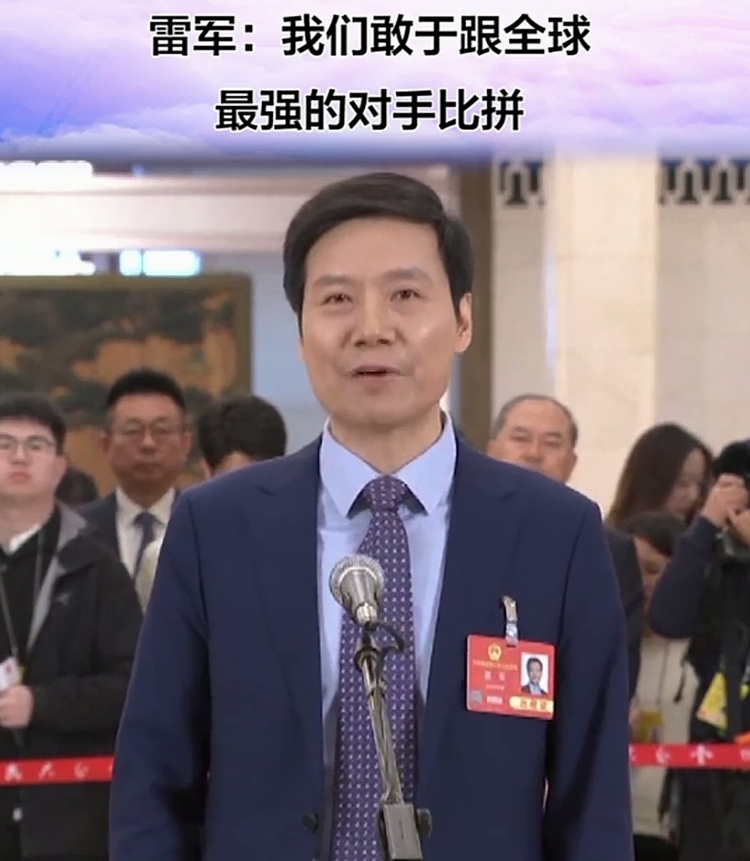 两会第一观察｜开局之年 共谱新篇
