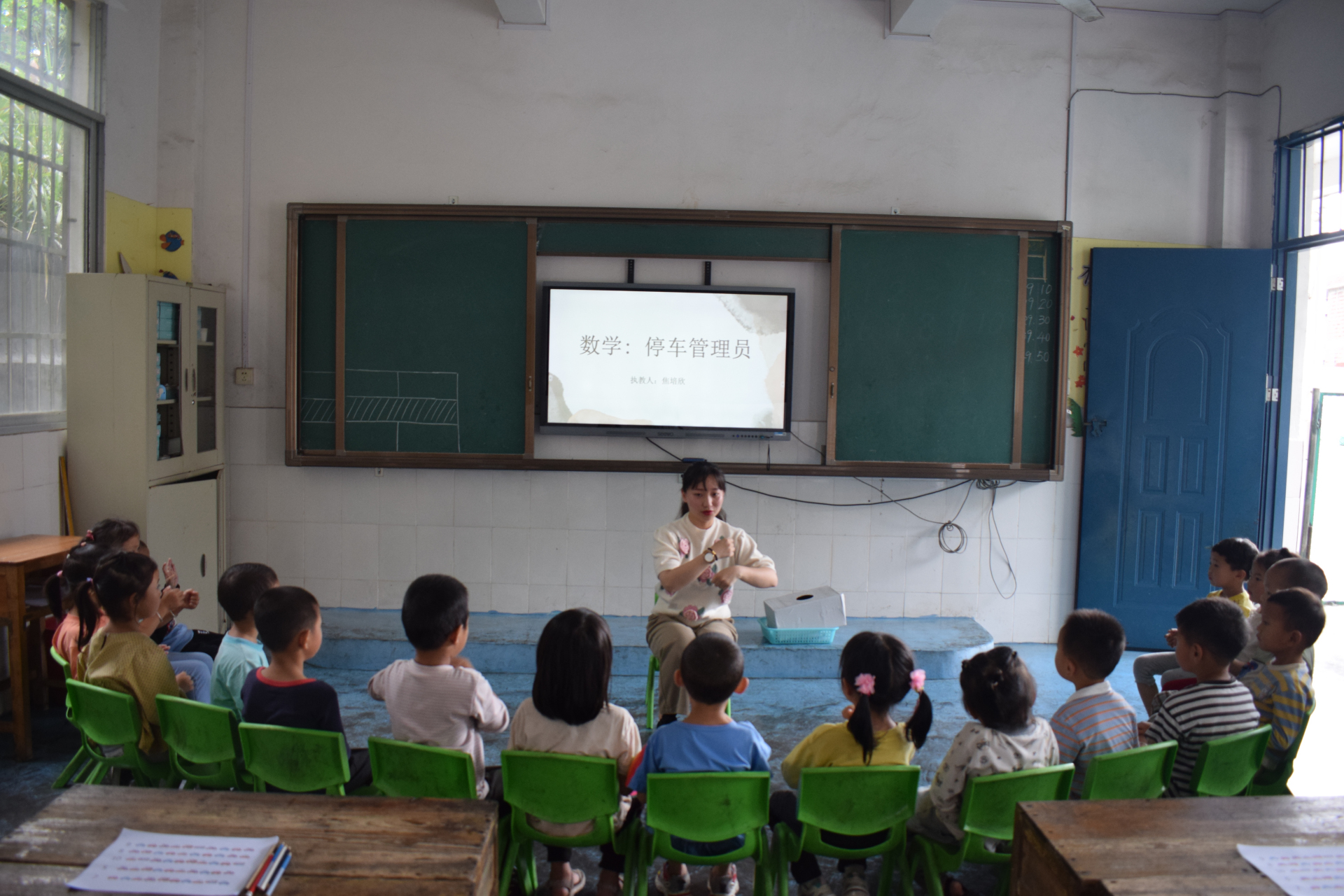 贛縣區沙地鎮中心幼兒園開展