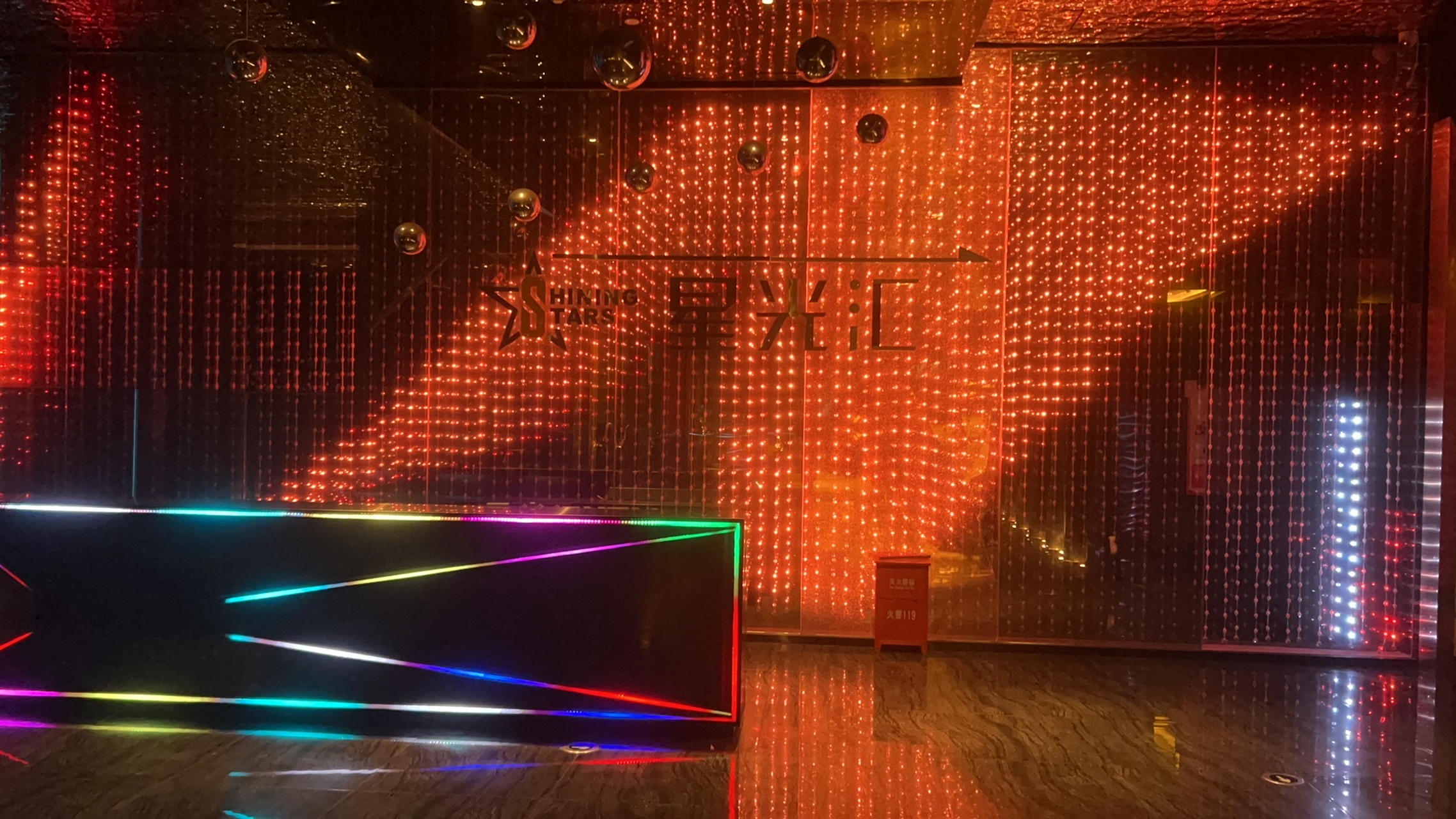 芜湖持续更新芜湖镜湖区性格价格比好的ktv   星光汇 ktv 芜湖老牌ktv