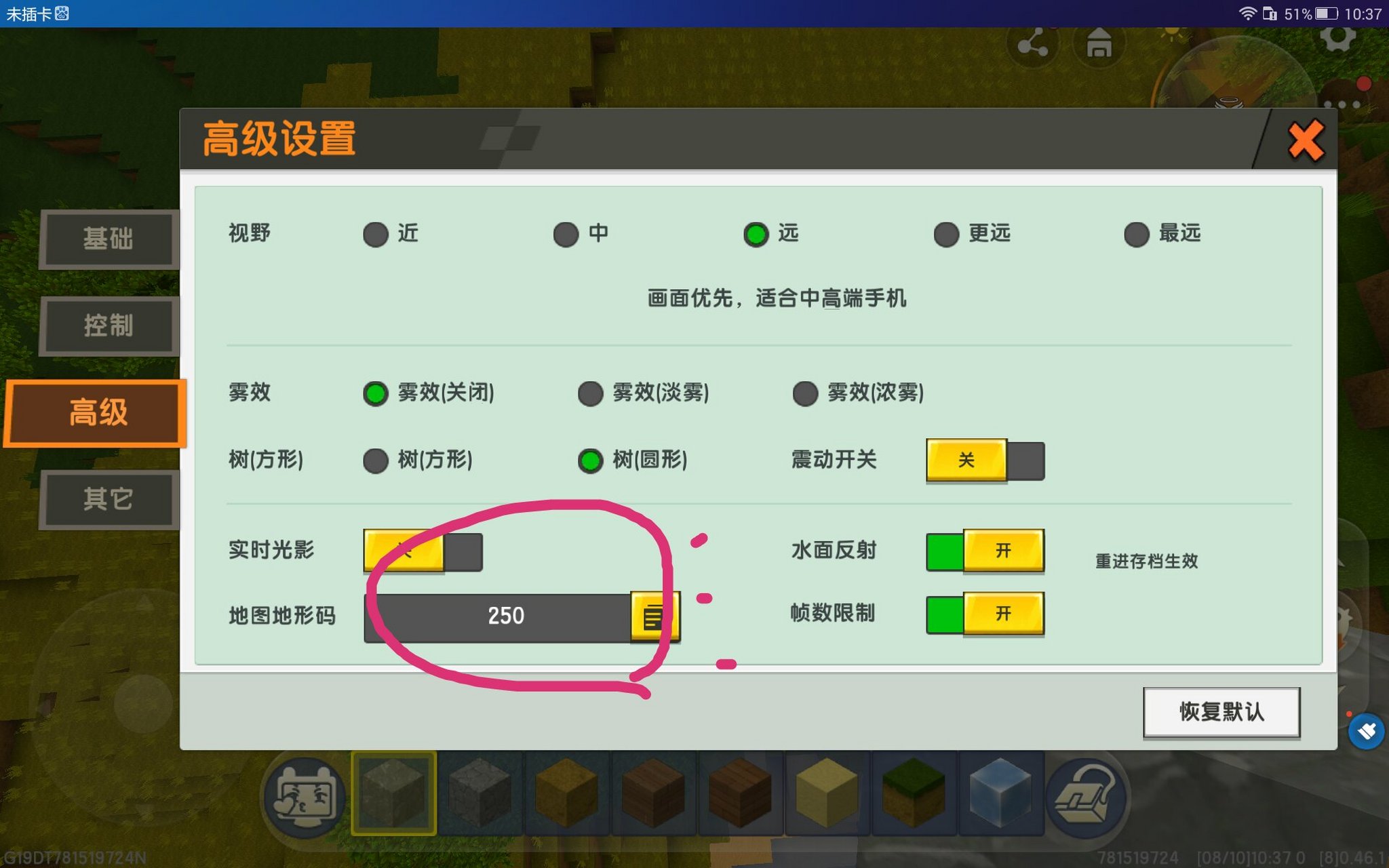 玩这么多年的迷你世界!从未见过如此地形码!